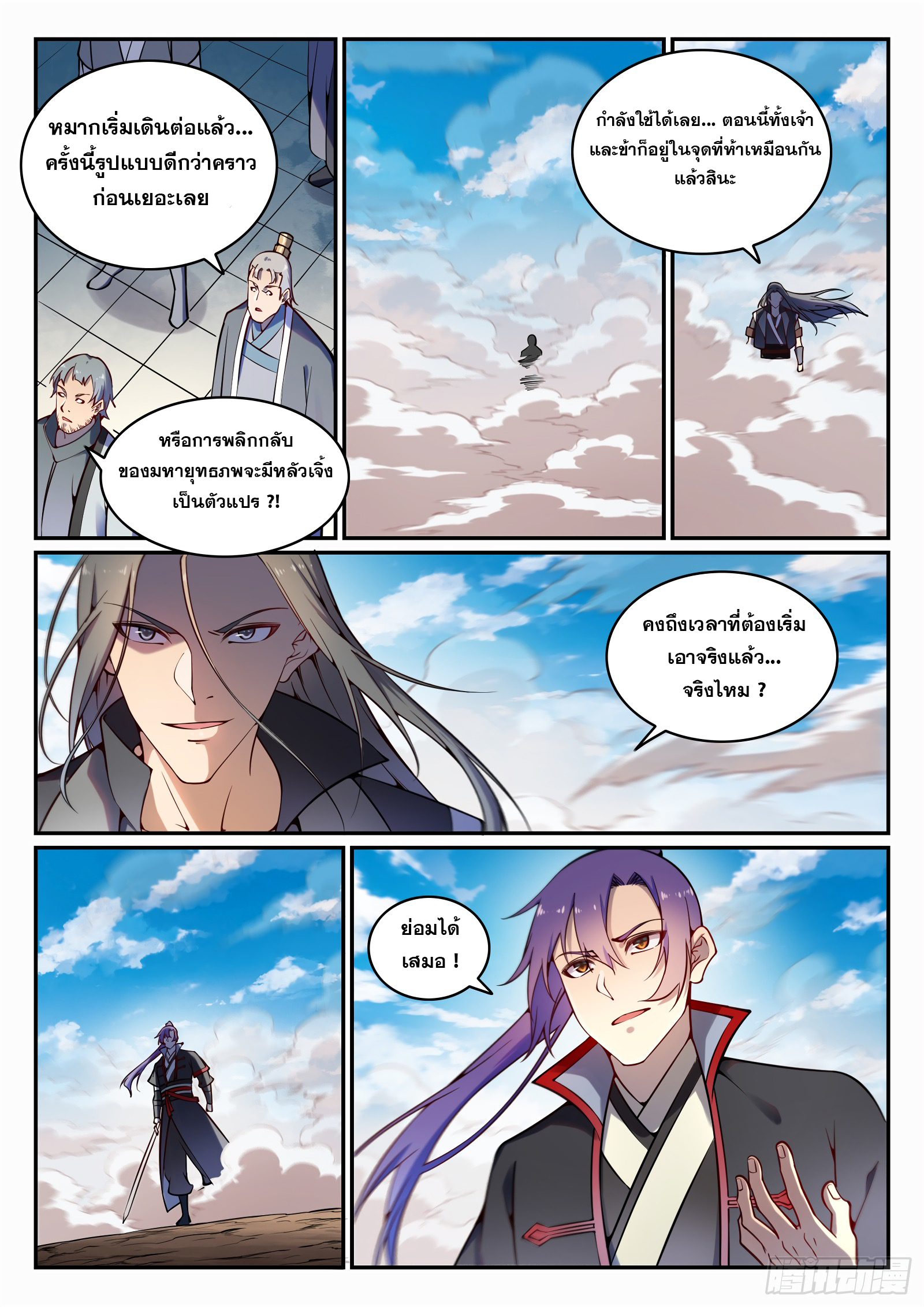 1668manga.com อ่านมังงะตอนใหม่