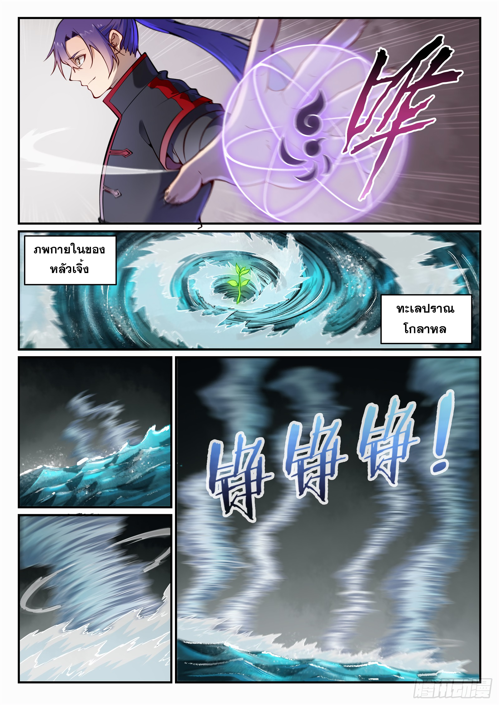 1668manga.com อ่านมังงะตอนใหม่