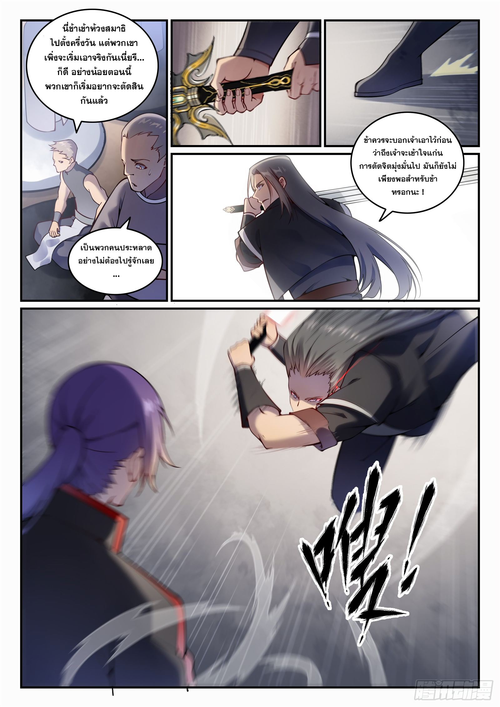 1668manga.com อ่านมังงะตอนใหม่