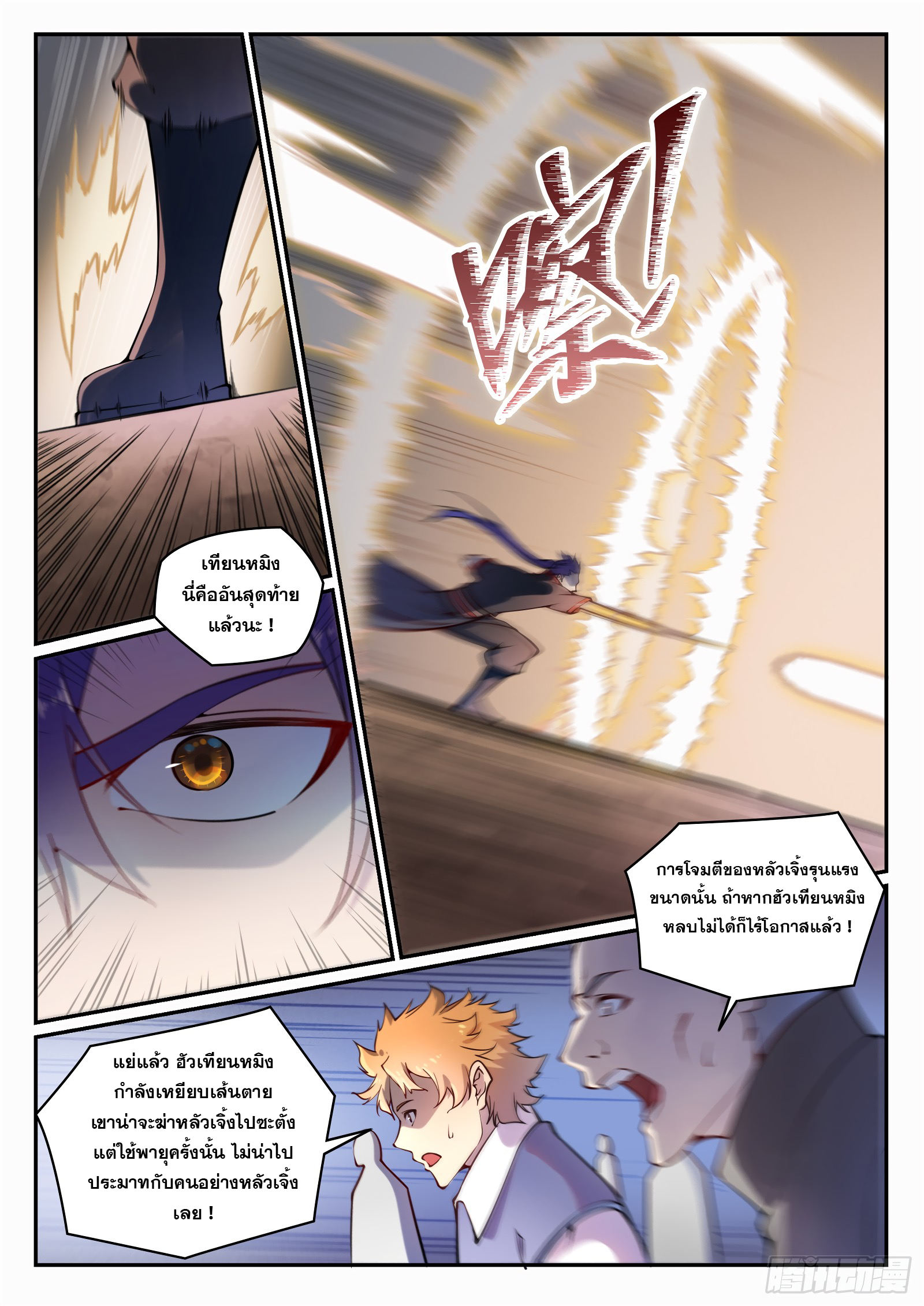 1668manga.com อ่านมังงะตอนใหม่