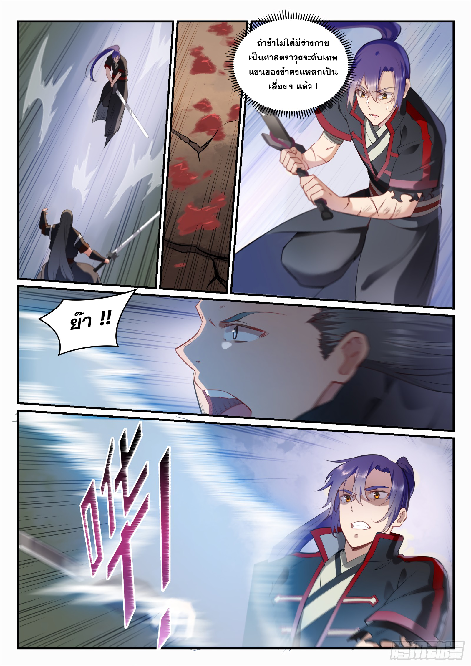 1668manga.com อ่านมังงะตอนใหม่