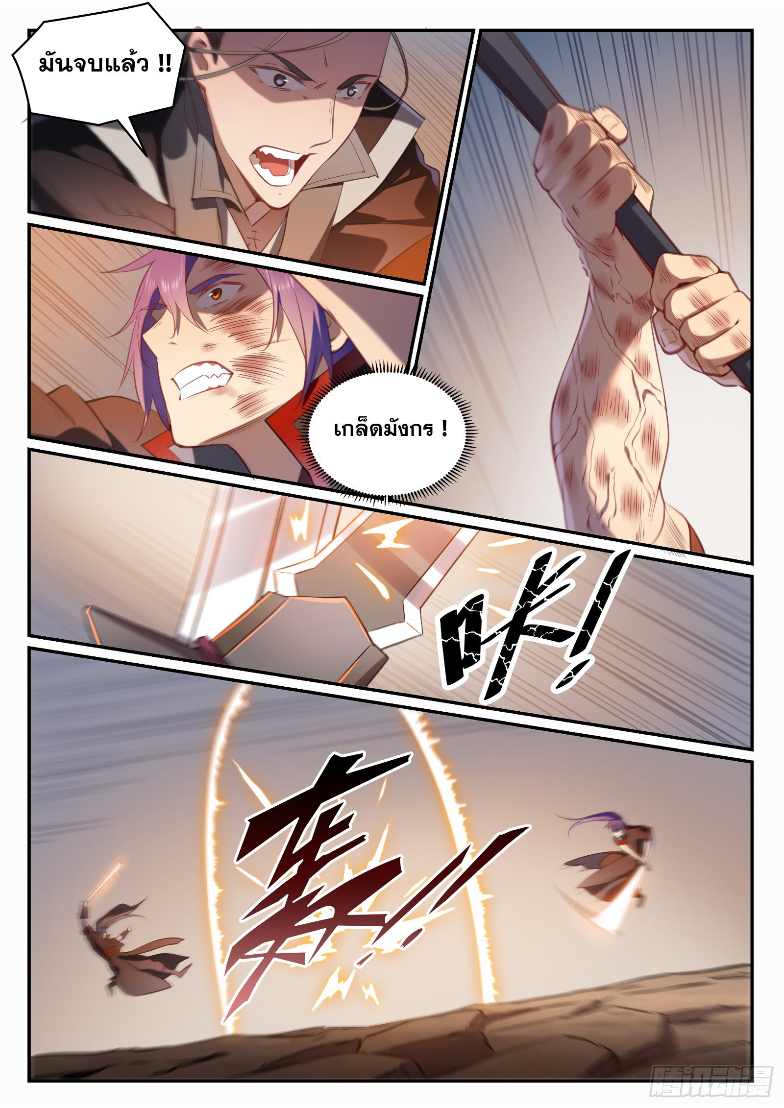 1668manga.com อ่านมังงะตอนใหม่