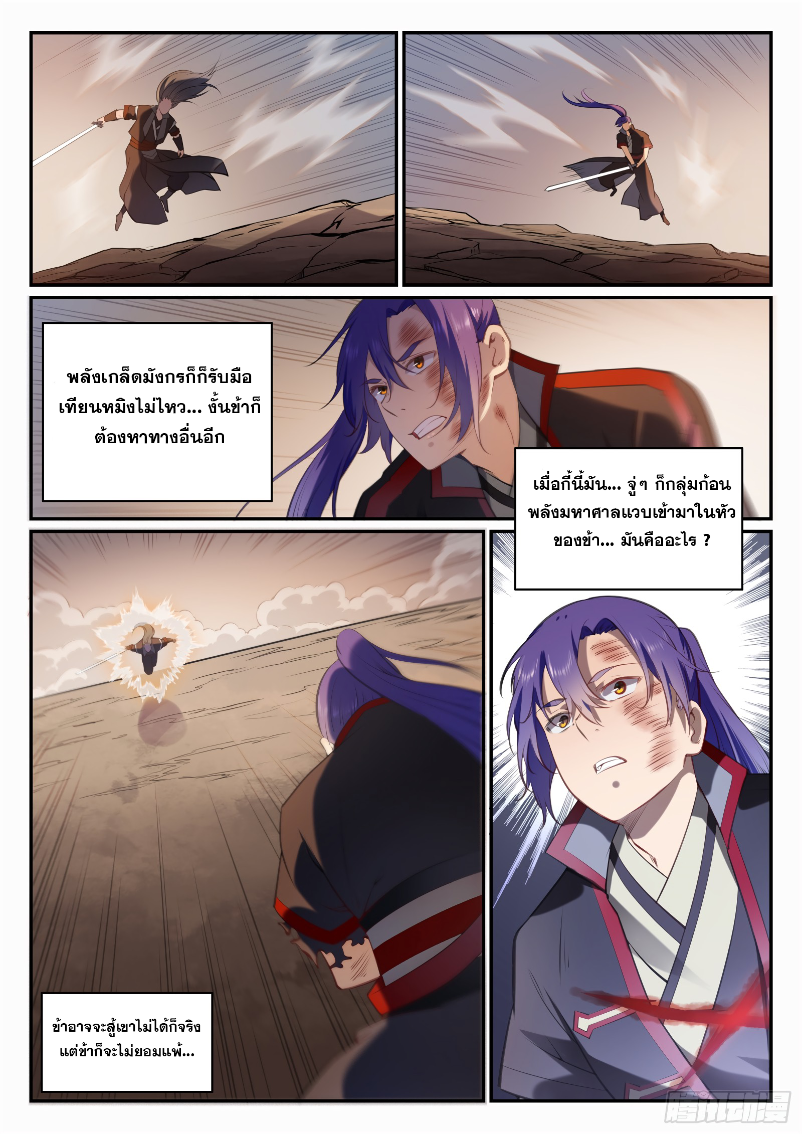 1668manga.com อ่านมังงะตอนใหม่