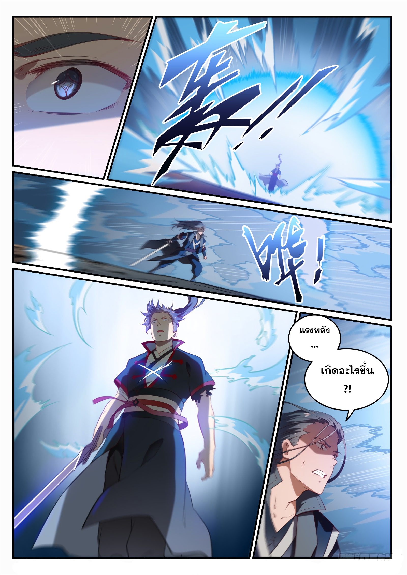 1668manga.com อ่านมังงะตอนใหม่