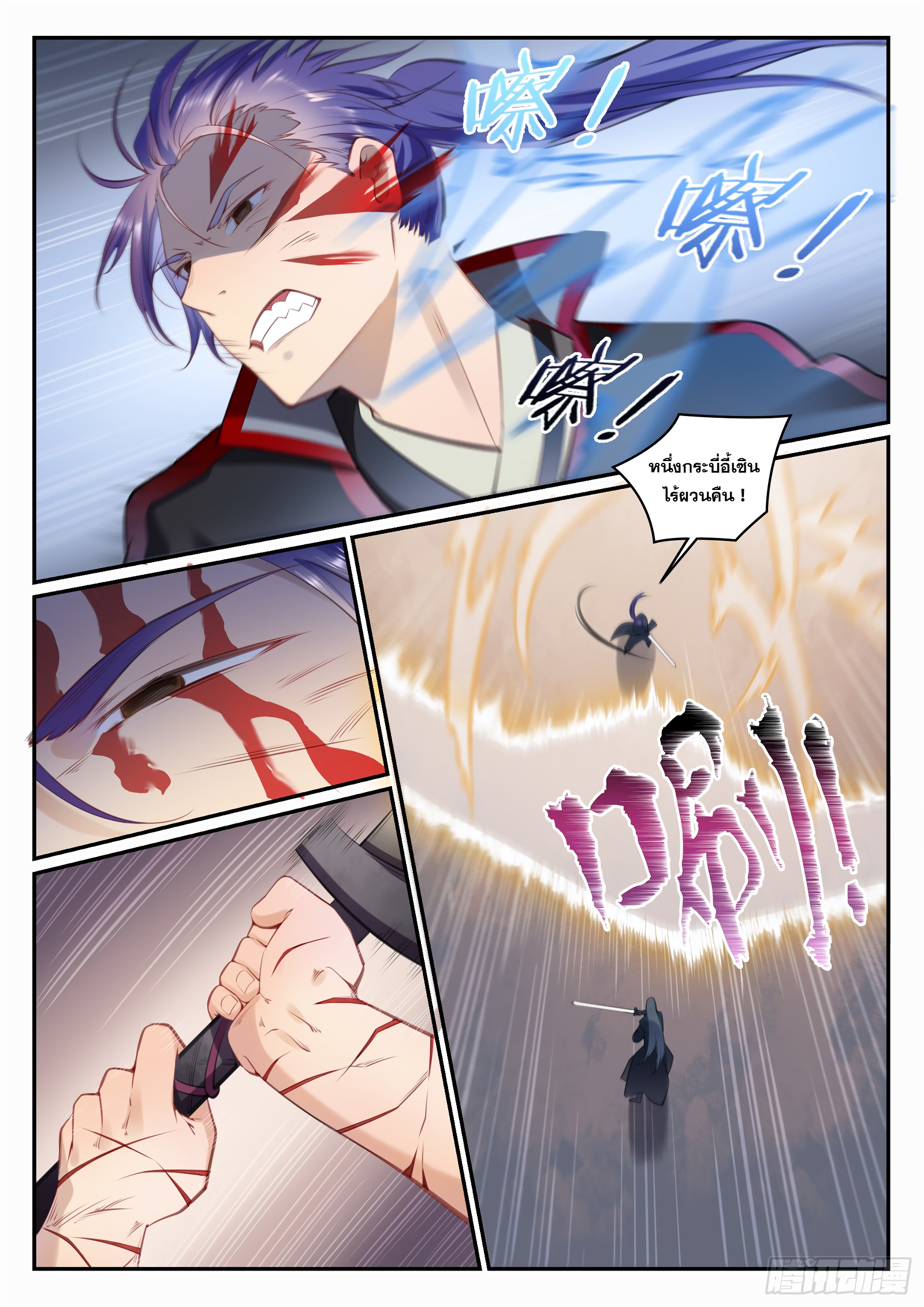 1668manga.com อ่านมังงะตอนใหม่