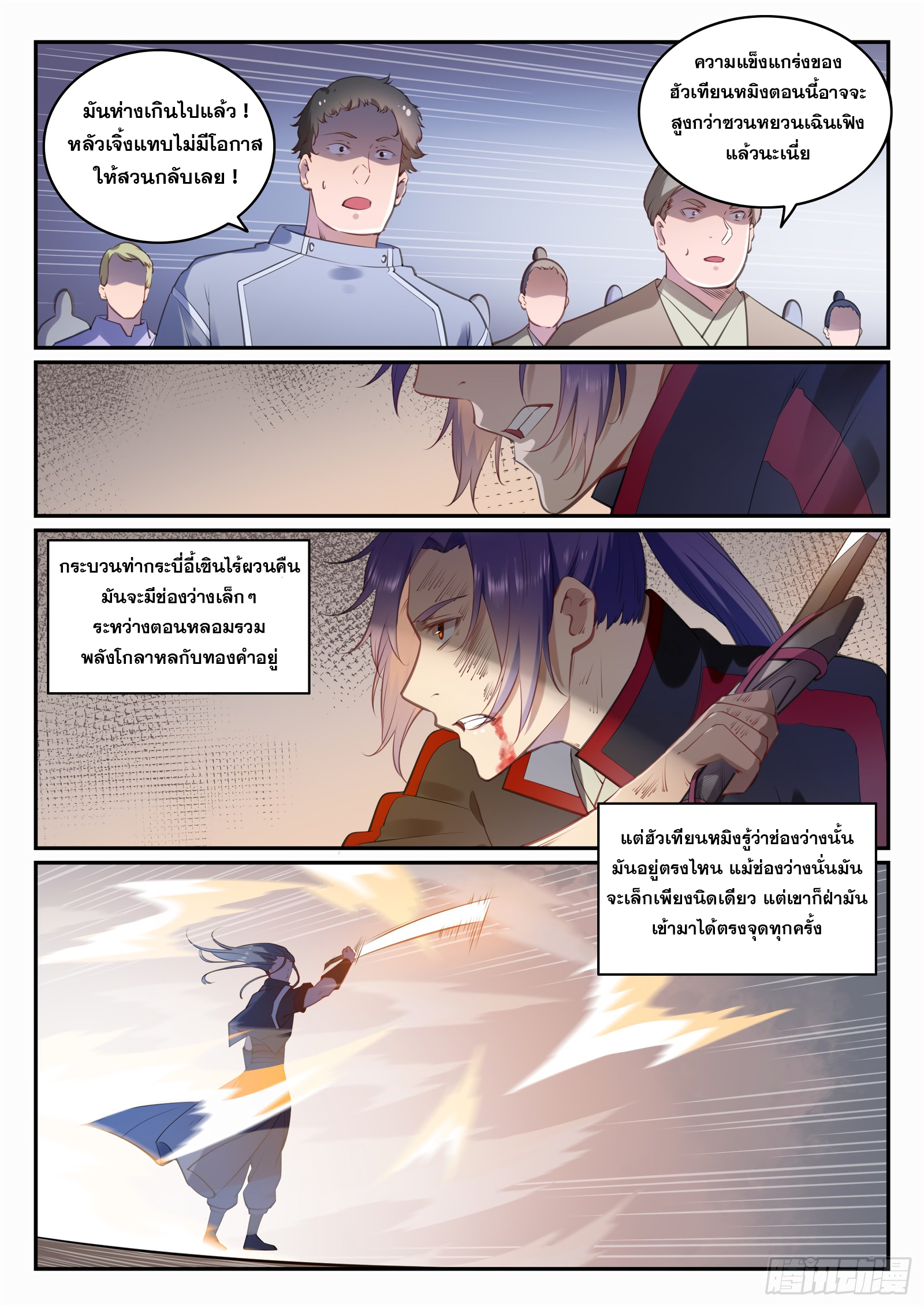 1668manga.com อ่านมังงะตอนใหม่