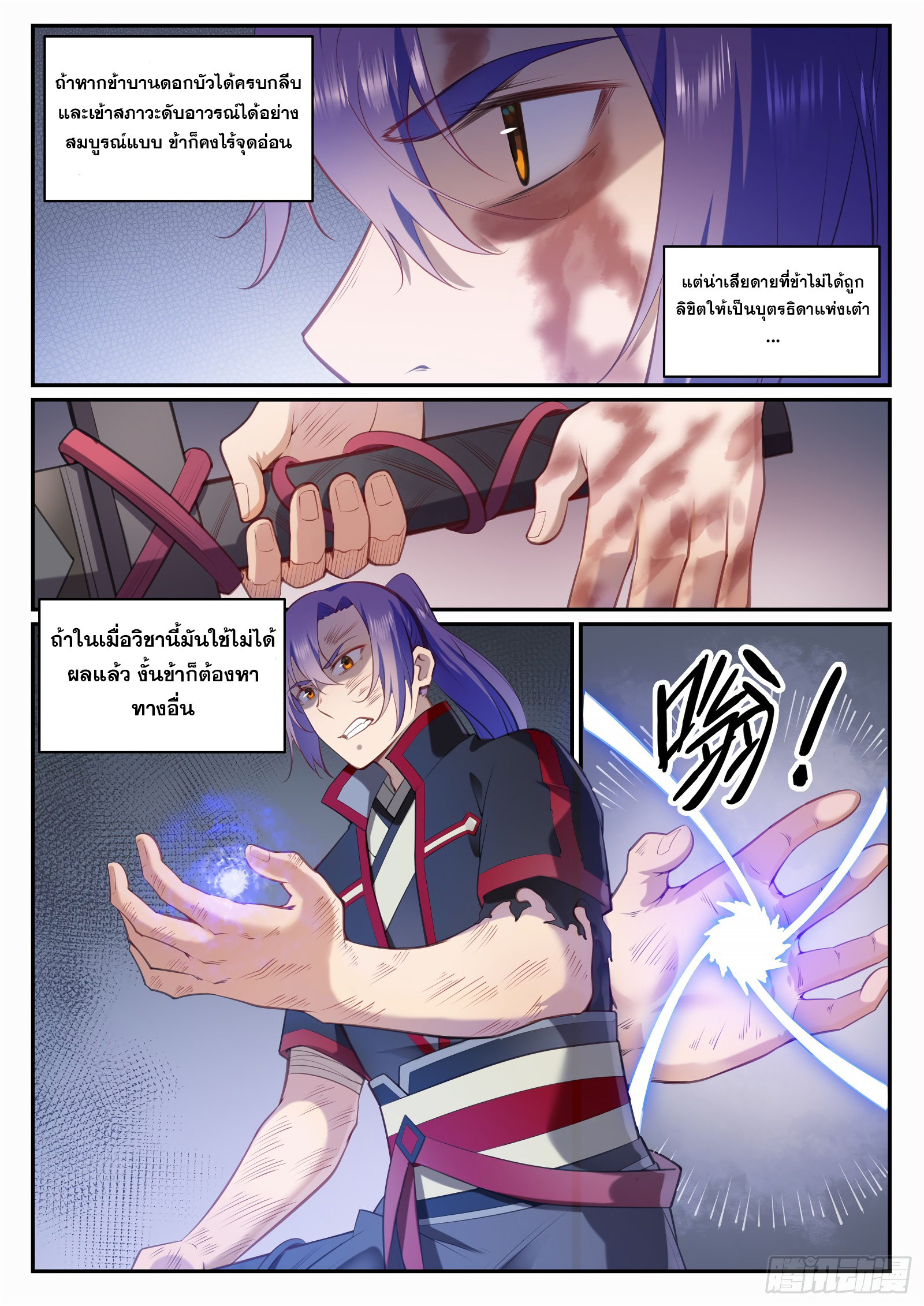 1668manga.com อ่านมังงะตอนใหม่