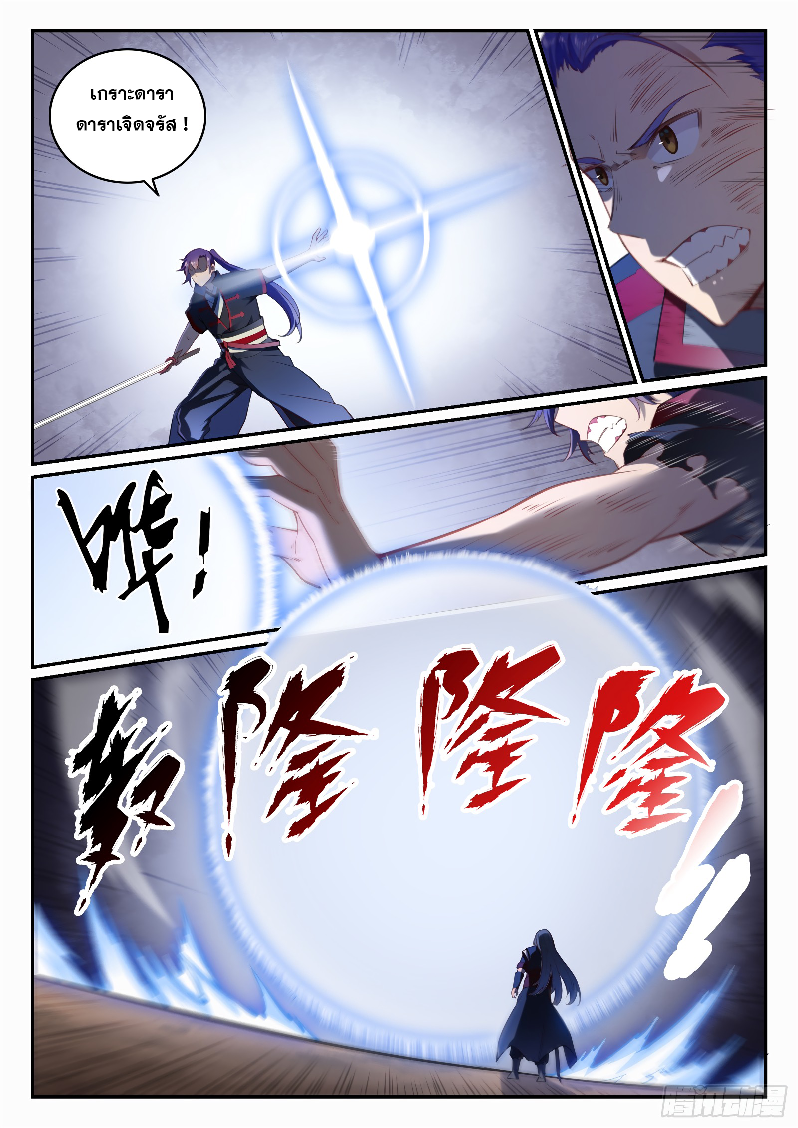 1668manga.com อ่านมังงะตอนใหม่
