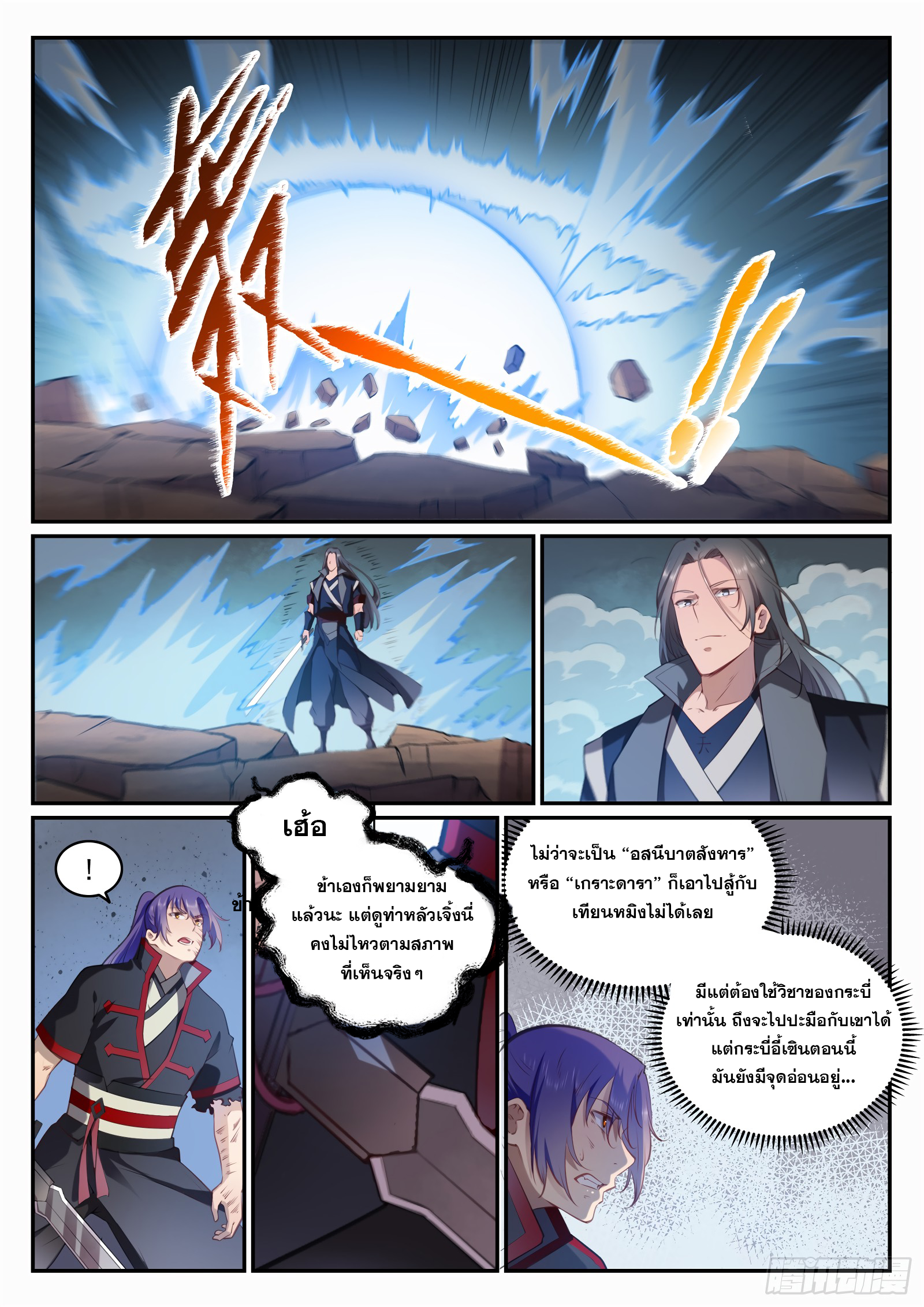 1668manga.com อ่านมังงะตอนใหม่