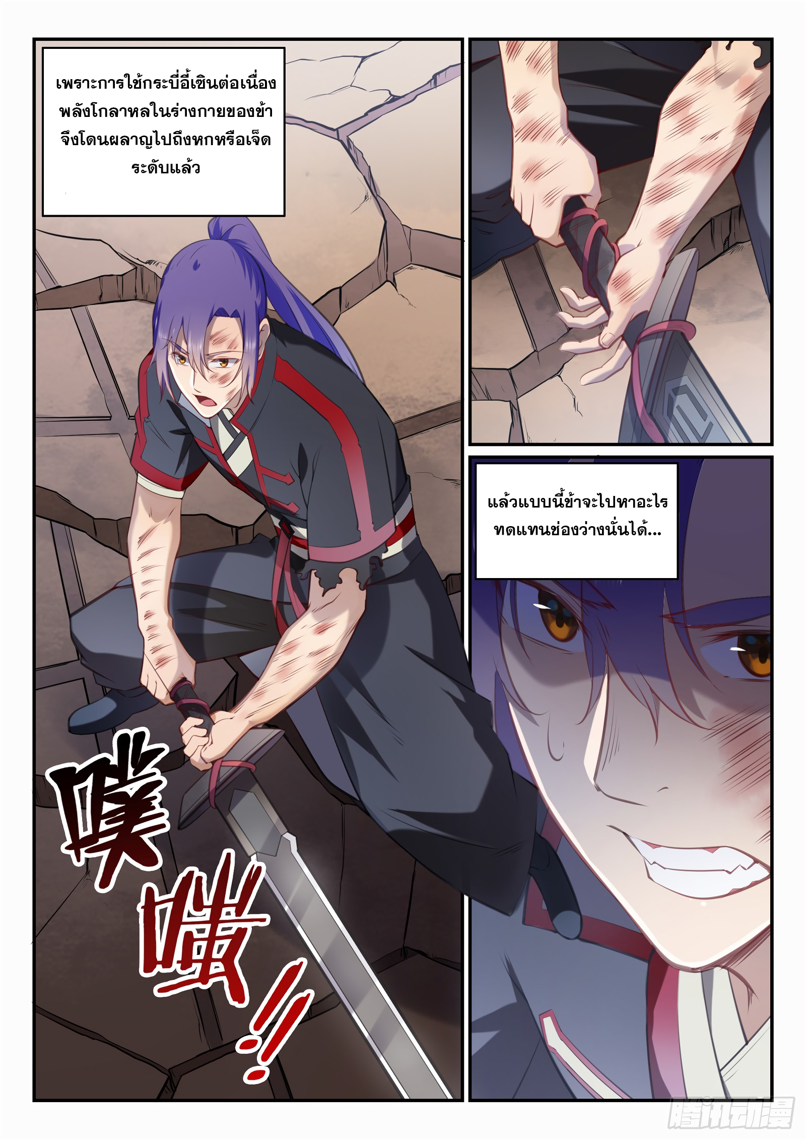 1668manga.com อ่านมังงะตอนใหม่