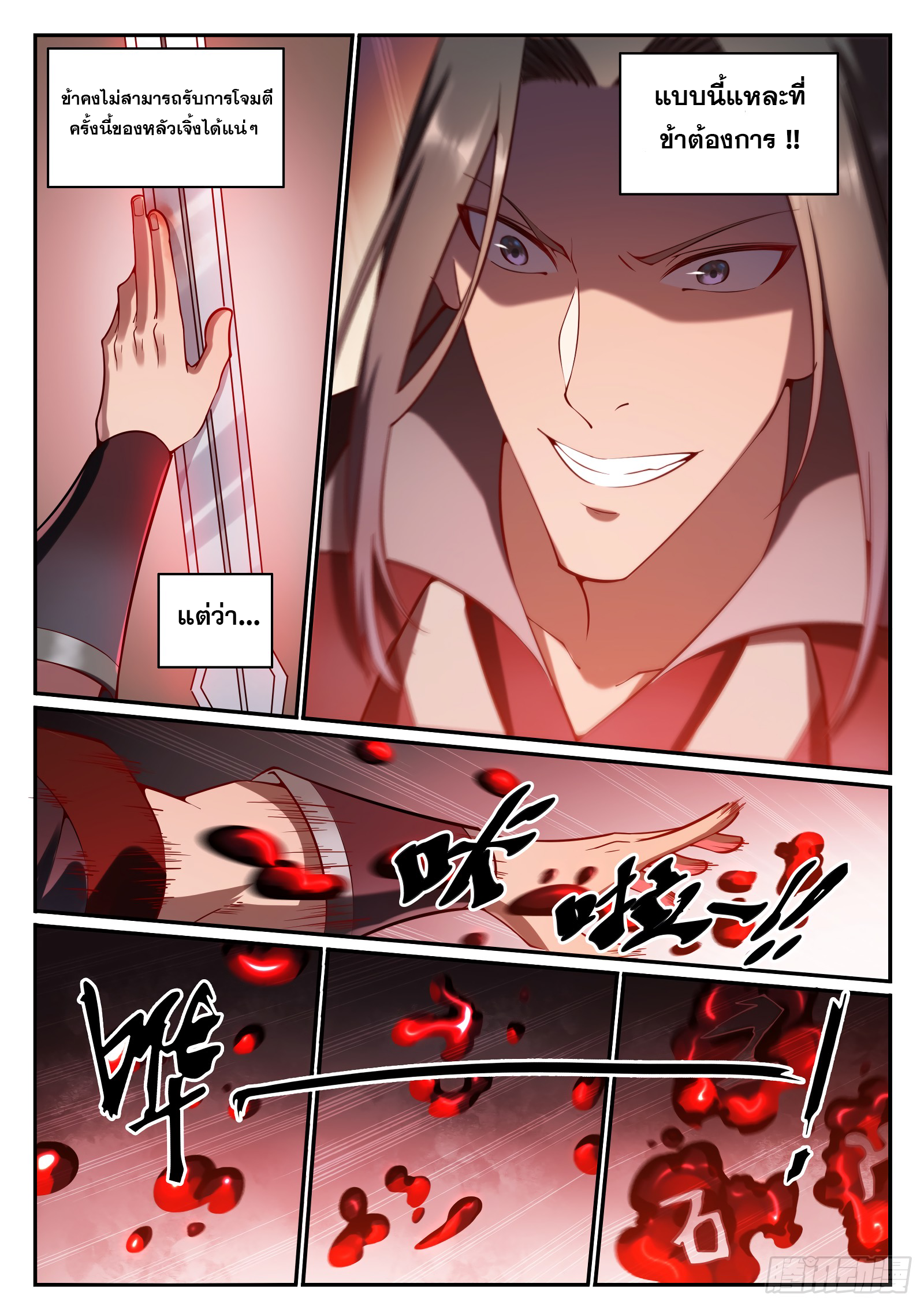 1668manga.com อ่านมังงะตอนใหม่