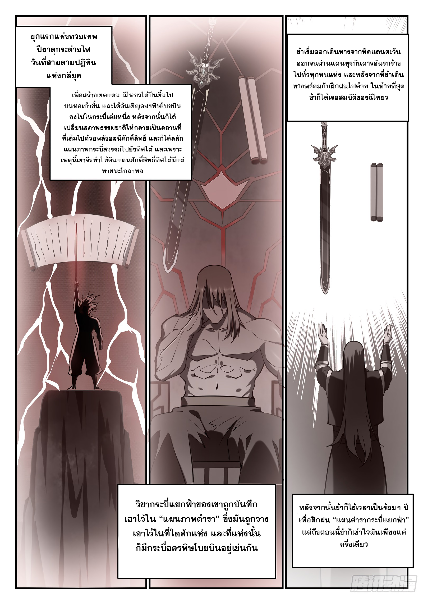 1668manga.com อ่านมังงะตอนใหม่