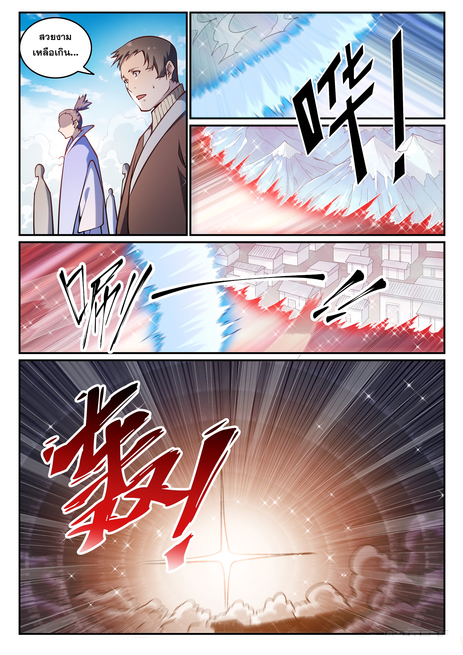 1668manga.com อ่านมังงะตอนใหม่