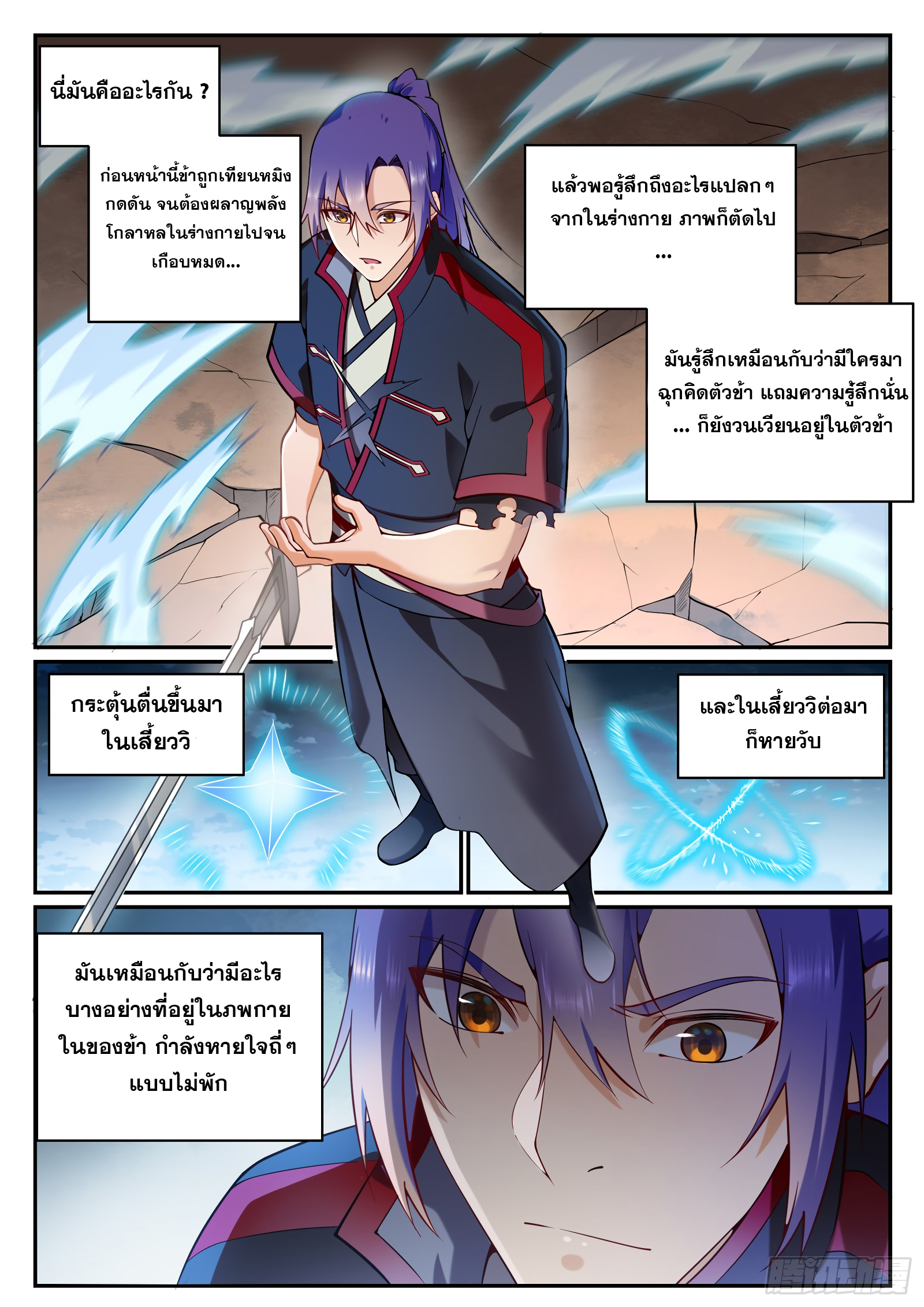 1668manga.com อ่านมังงะตอนใหม่