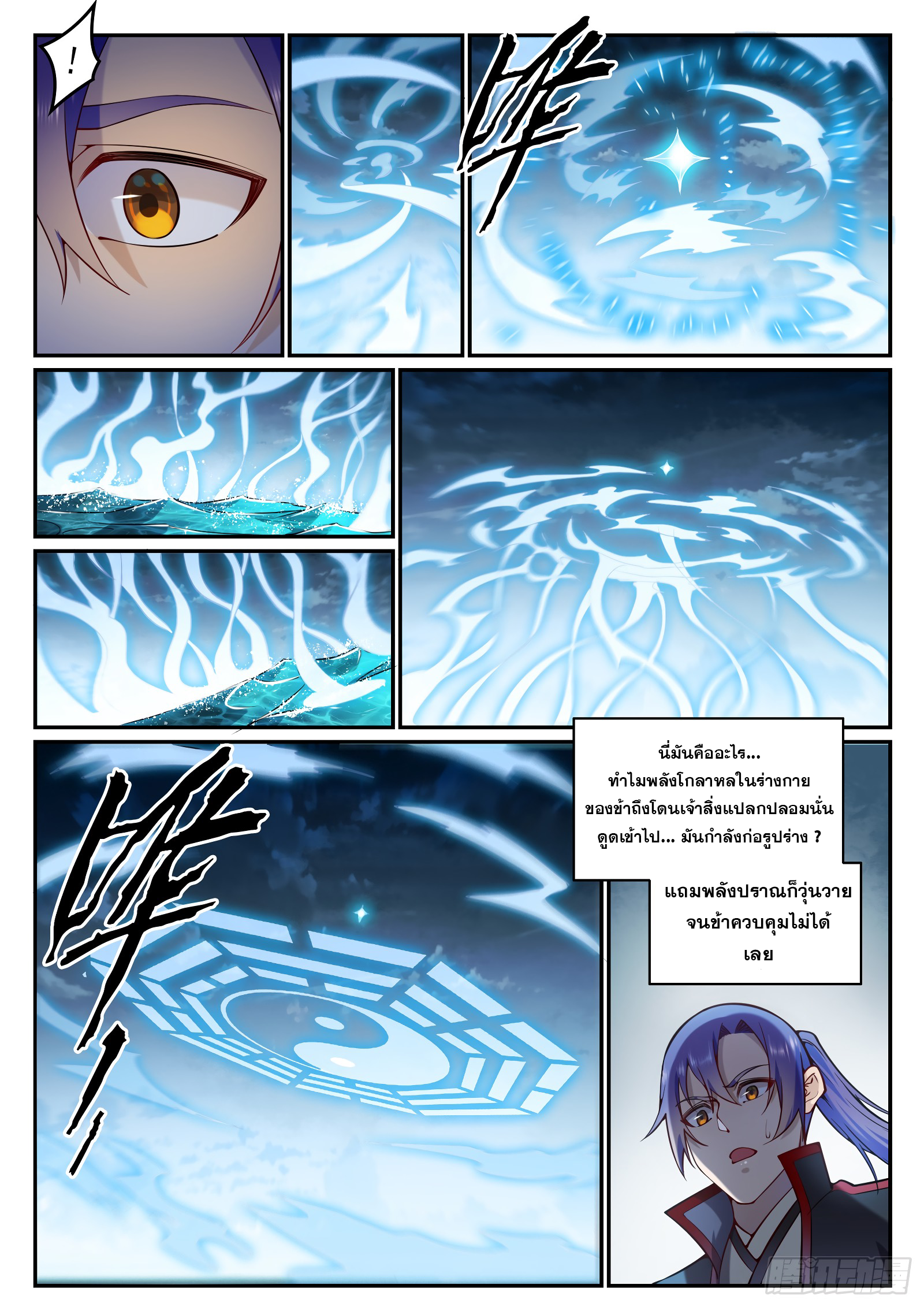 1668manga.com อ่านมังงะตอนใหม่