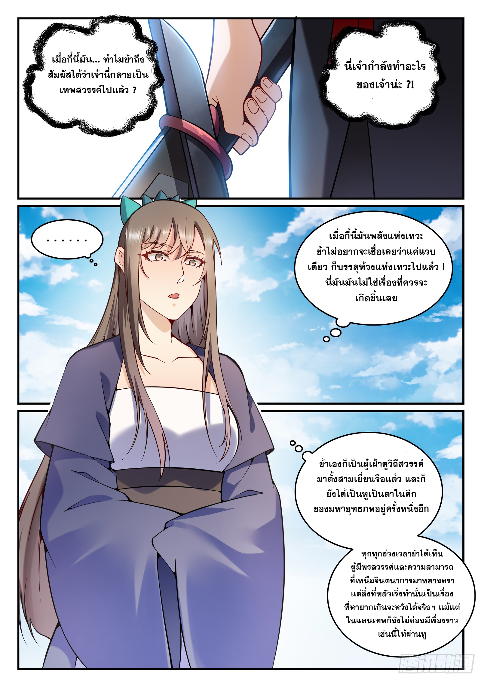 1668manga.com อ่านมังงะตอนใหม่