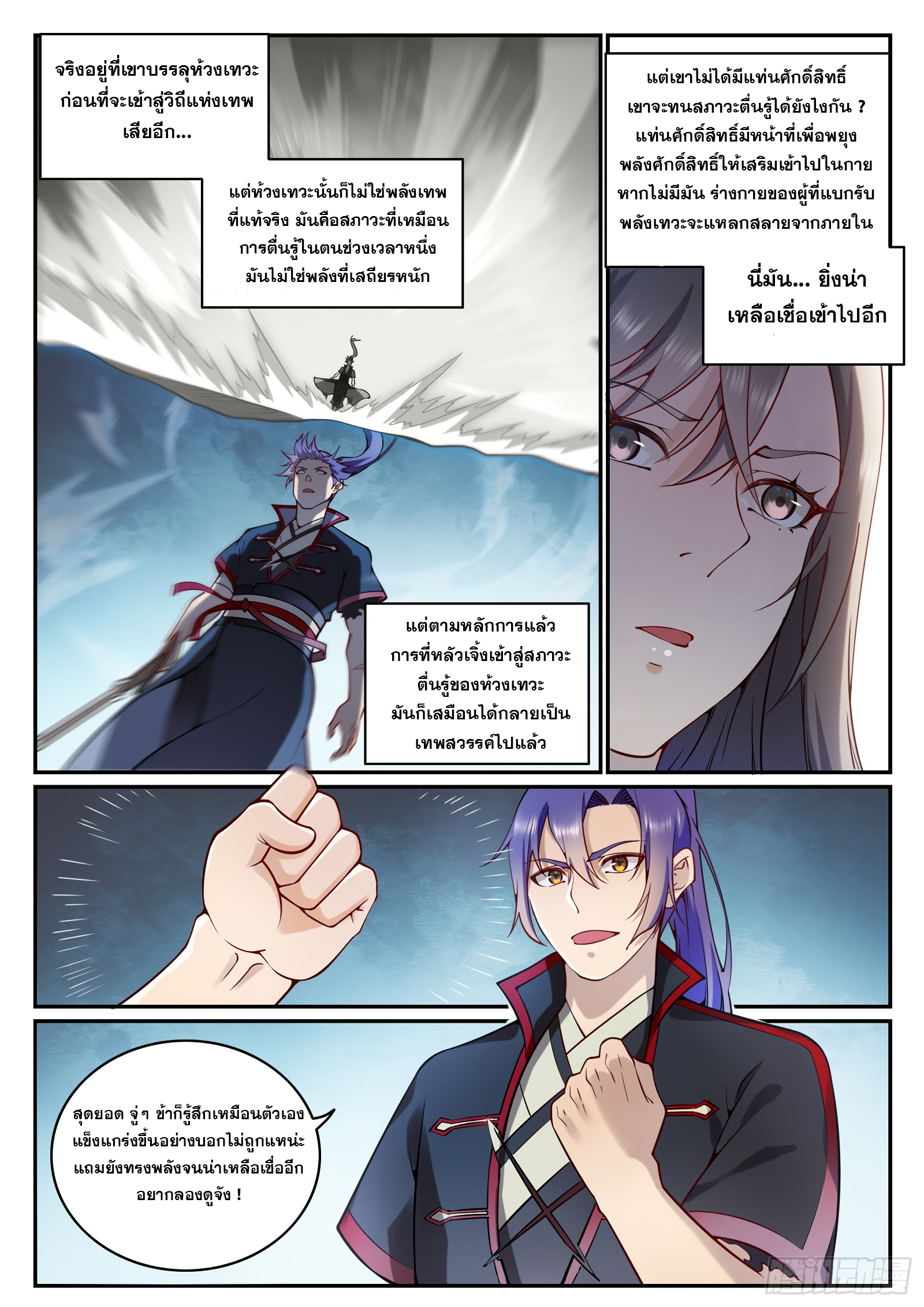 1668manga.com อ่านมังงะตอนใหม่