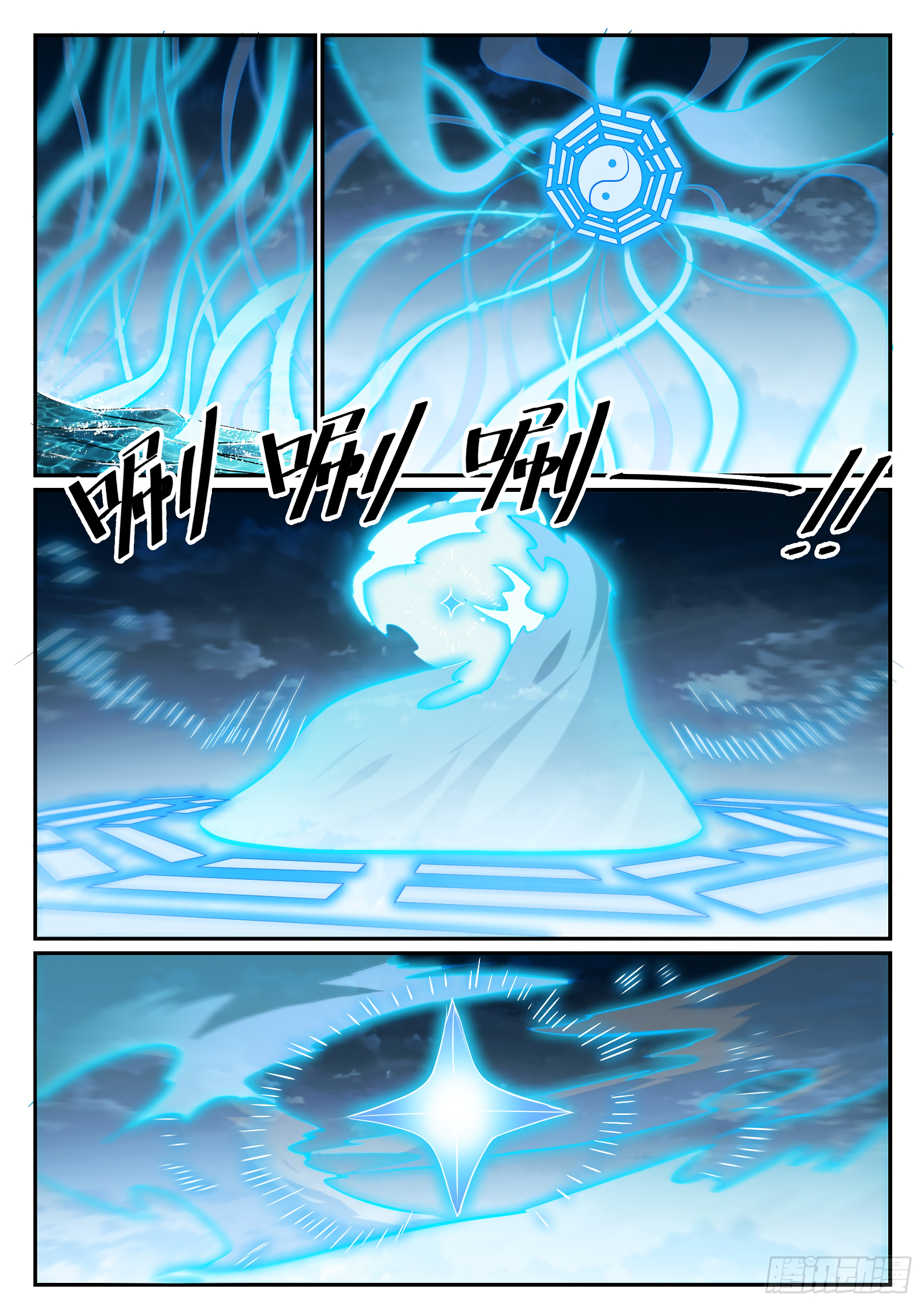 1668manga.com อ่านมังงะตอนใหม่