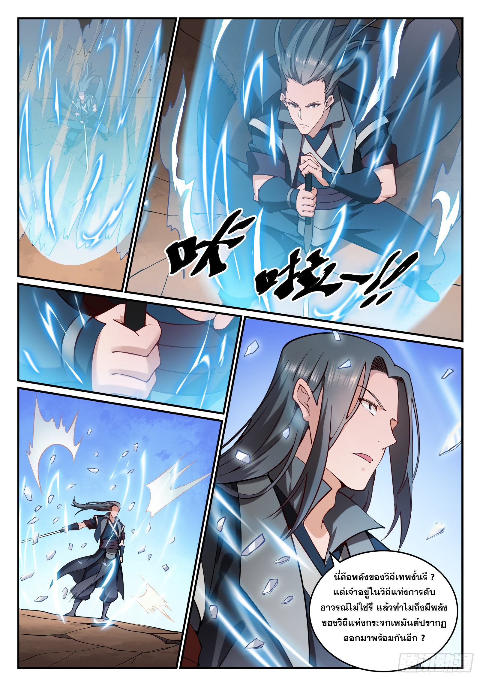 1668manga.com อ่านมังงะตอนใหม่