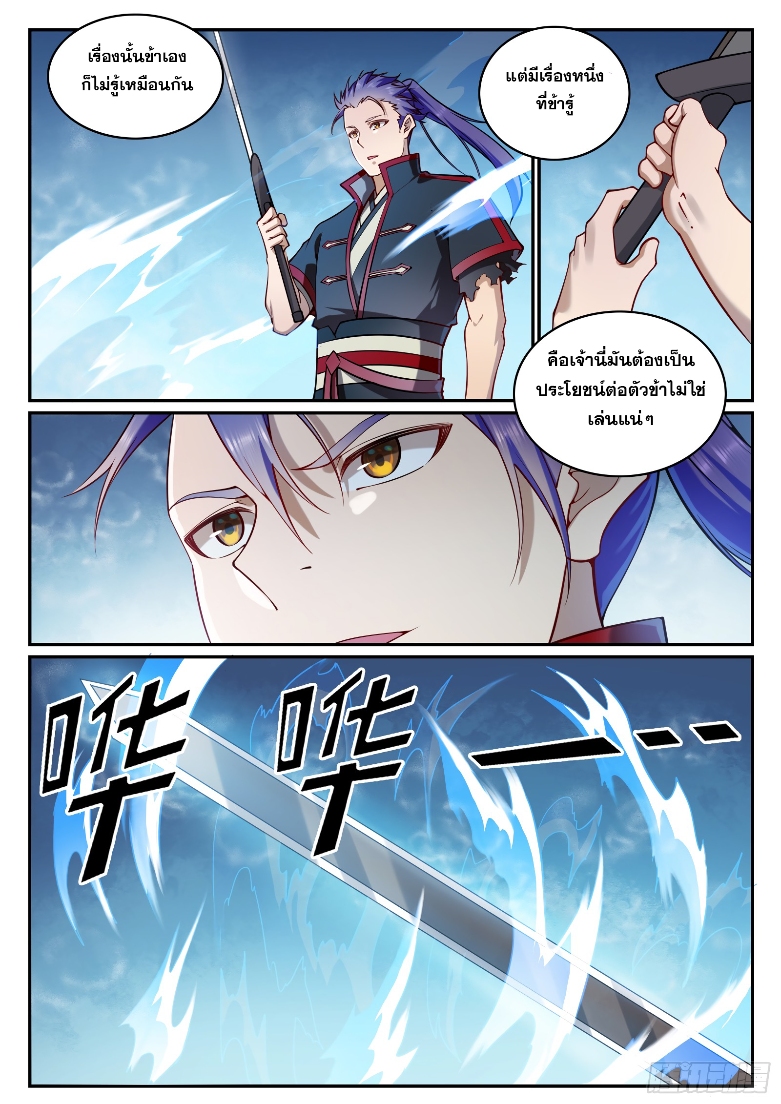 1668manga.com อ่านมังงะตอนใหม่