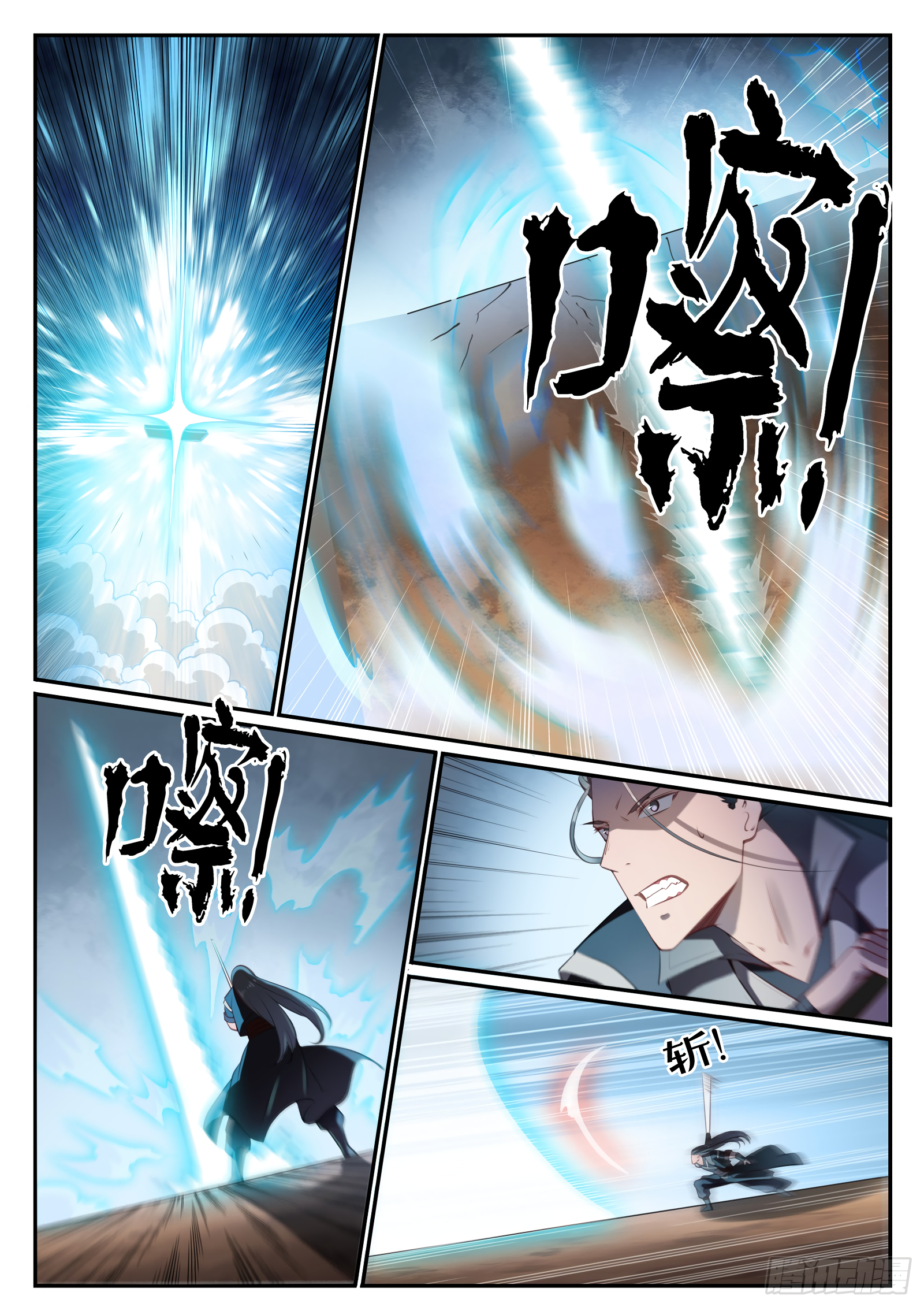 1668manga.com อ่านมังงะตอนใหม่