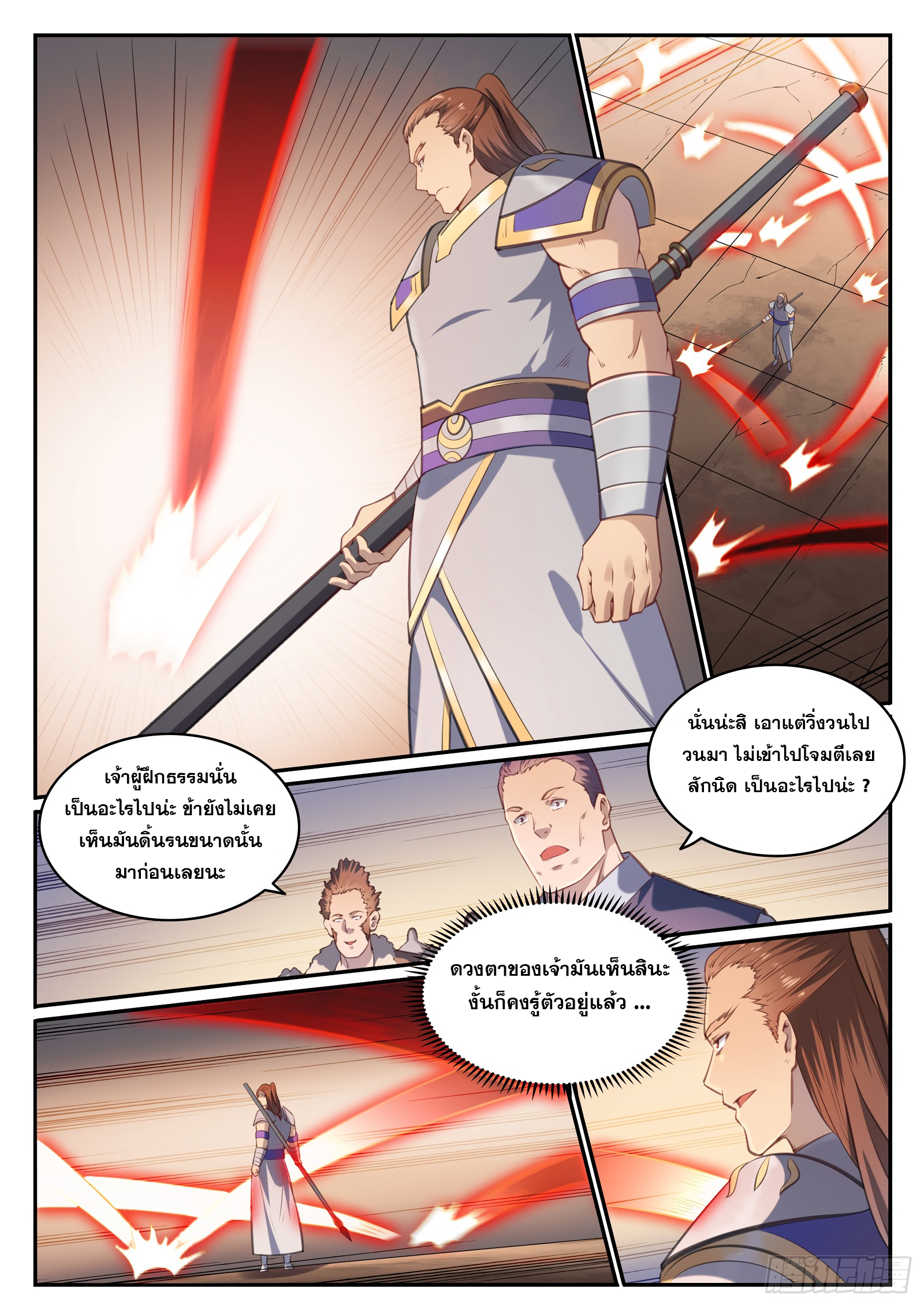1668manga.com อ่านมังงะตอนใหม่