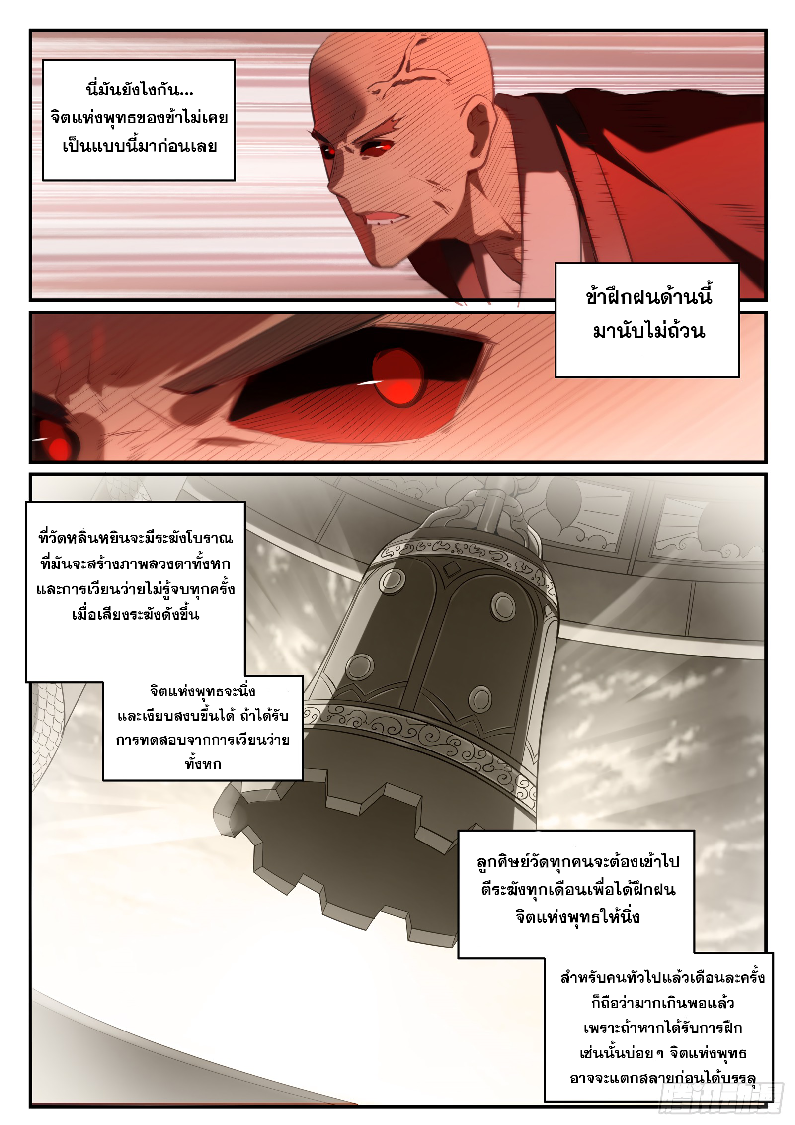 1668manga.com อ่านมังงะตอนใหม่