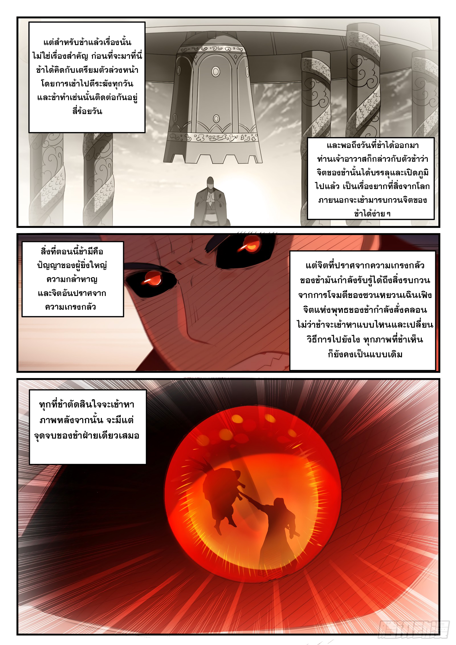 1668manga.com อ่านมังงะตอนใหม่