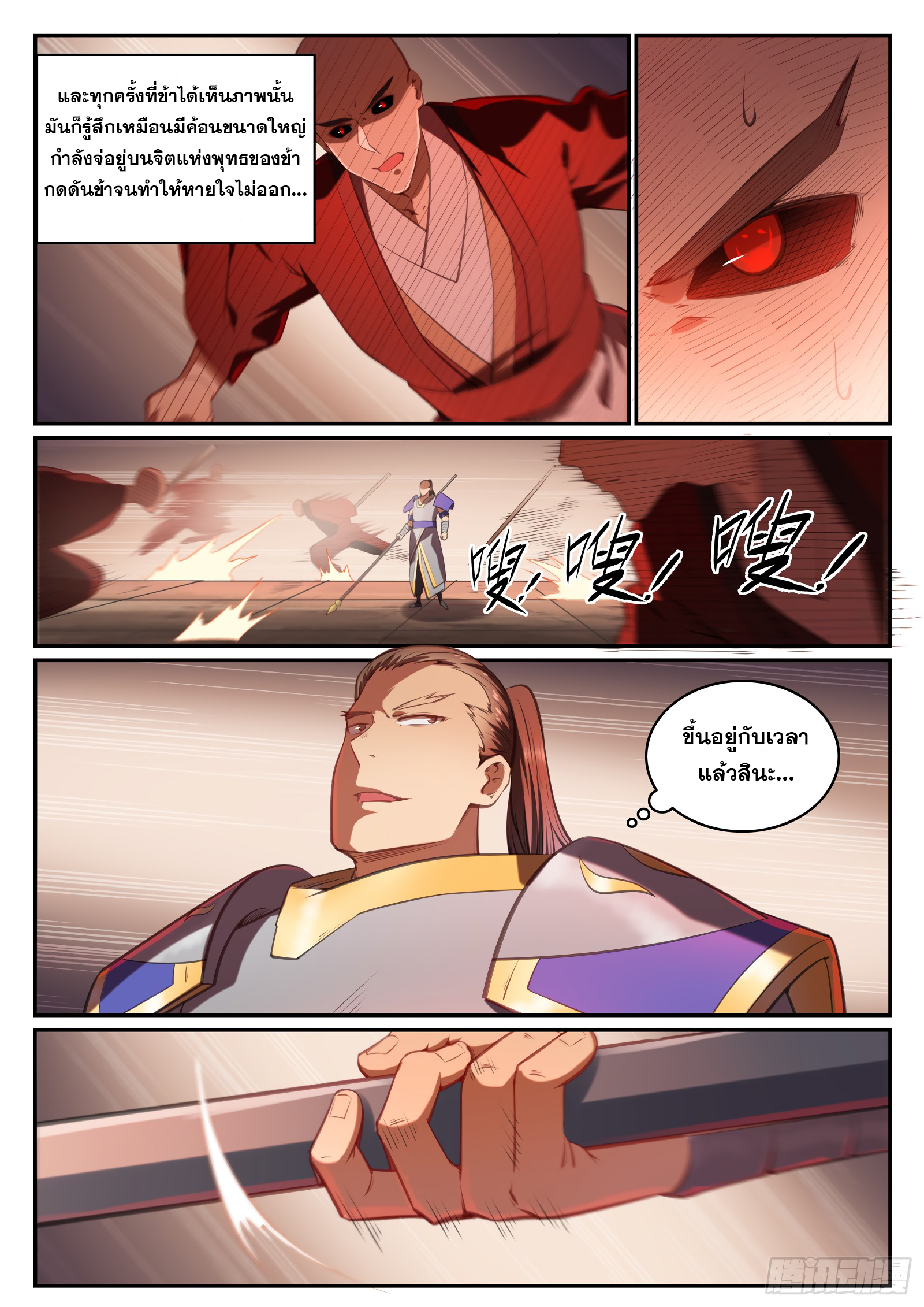 1668manga.com อ่านมังงะตอนใหม่
