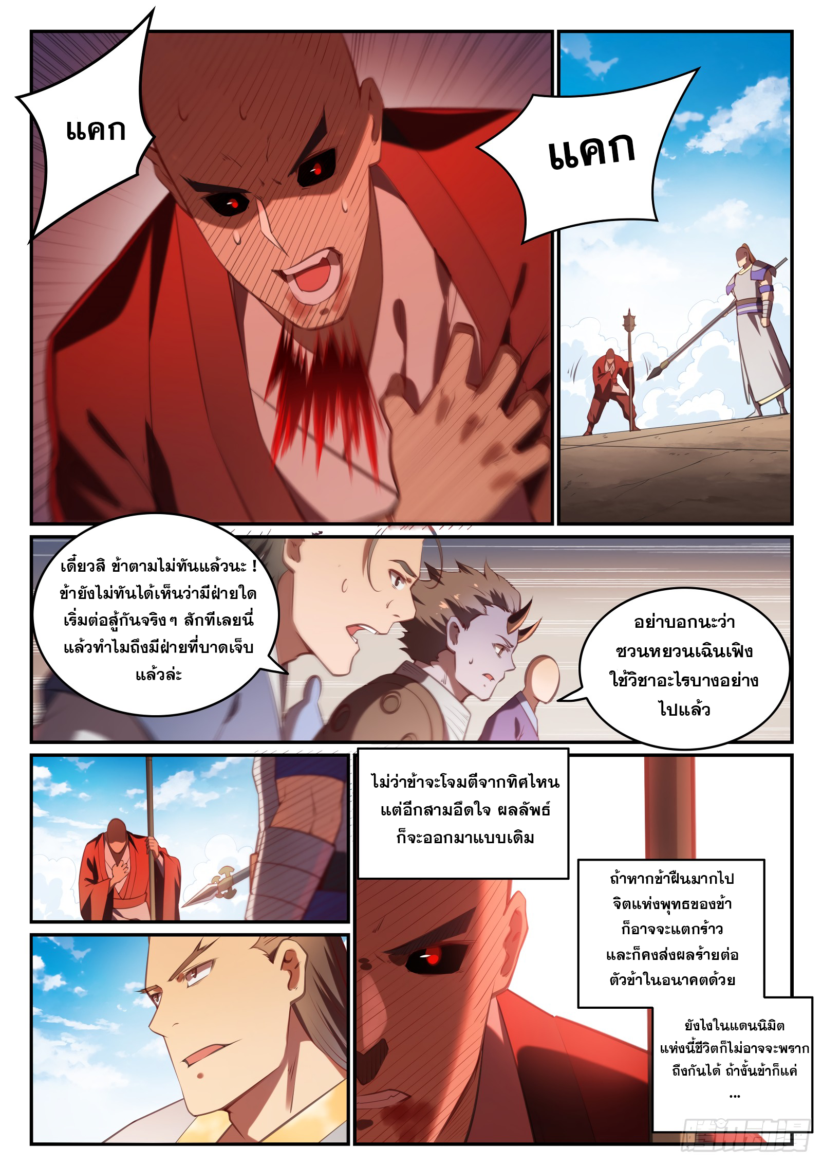 1668manga.com อ่านมังงะตอนใหม่