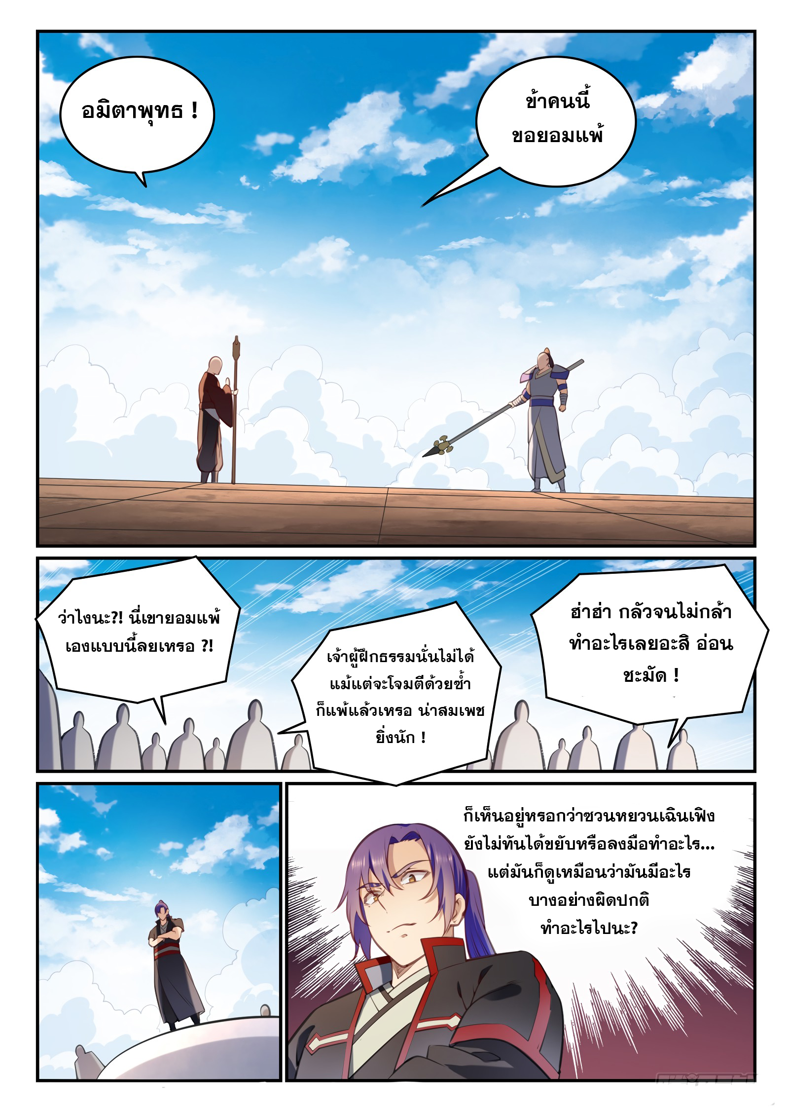 1668manga.com อ่านมังงะตอนใหม่