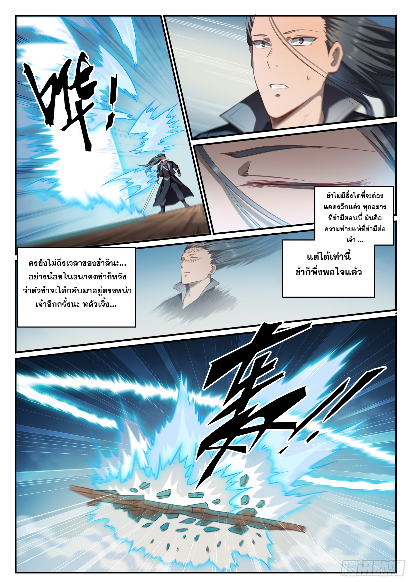 1668manga.com อ่านมังงะตอนใหม่