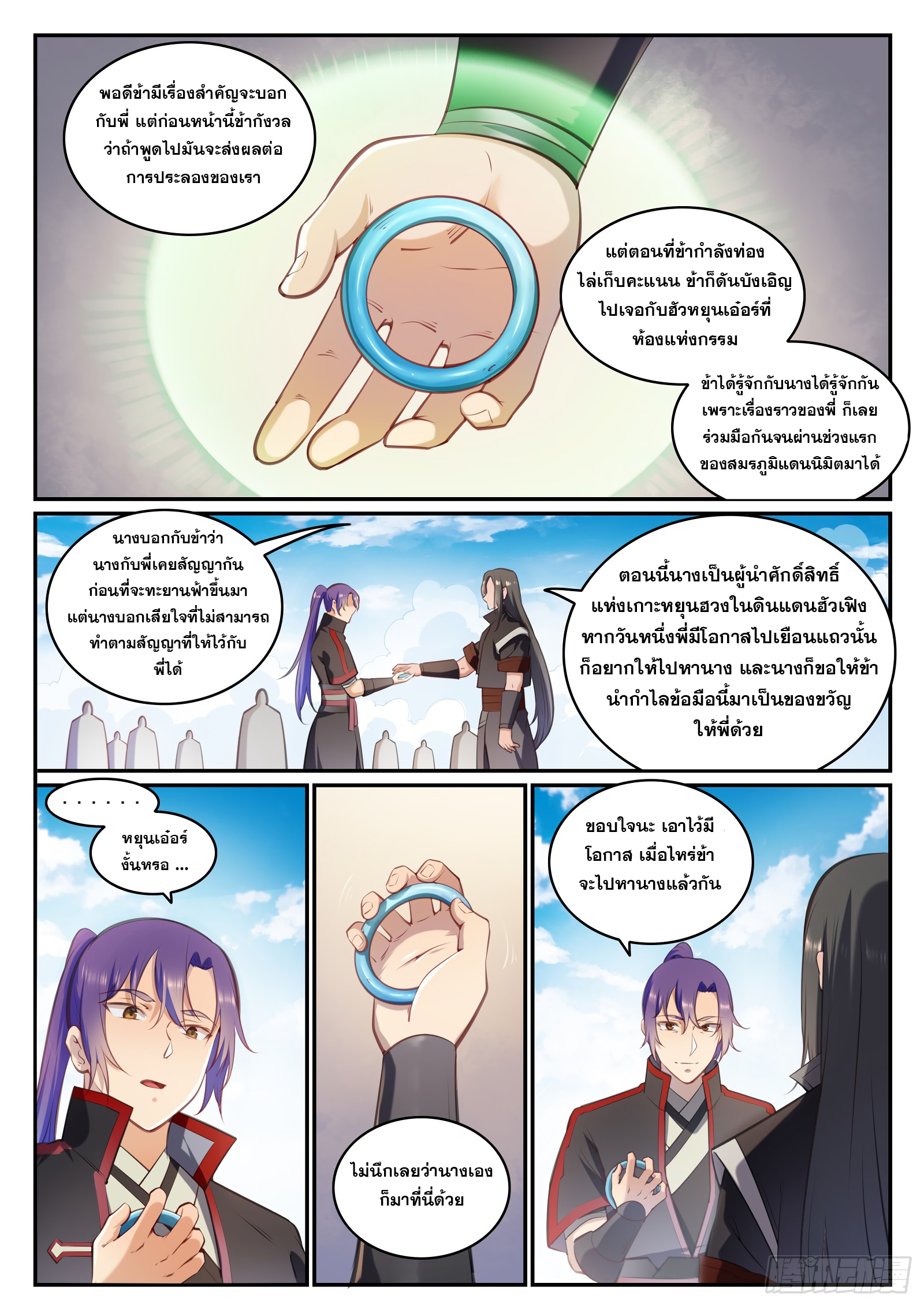 1668manga.com อ่านมังงะตอนใหม่