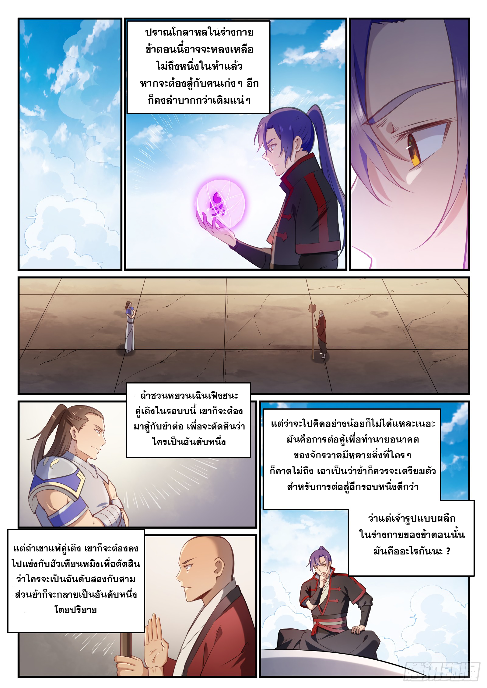 1668manga.com อ่านมังงะตอนใหม่