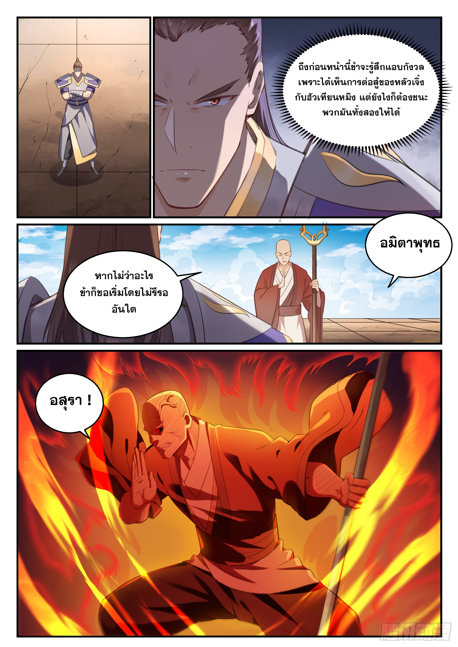 1668manga.com อ่านมังงะตอนใหม่