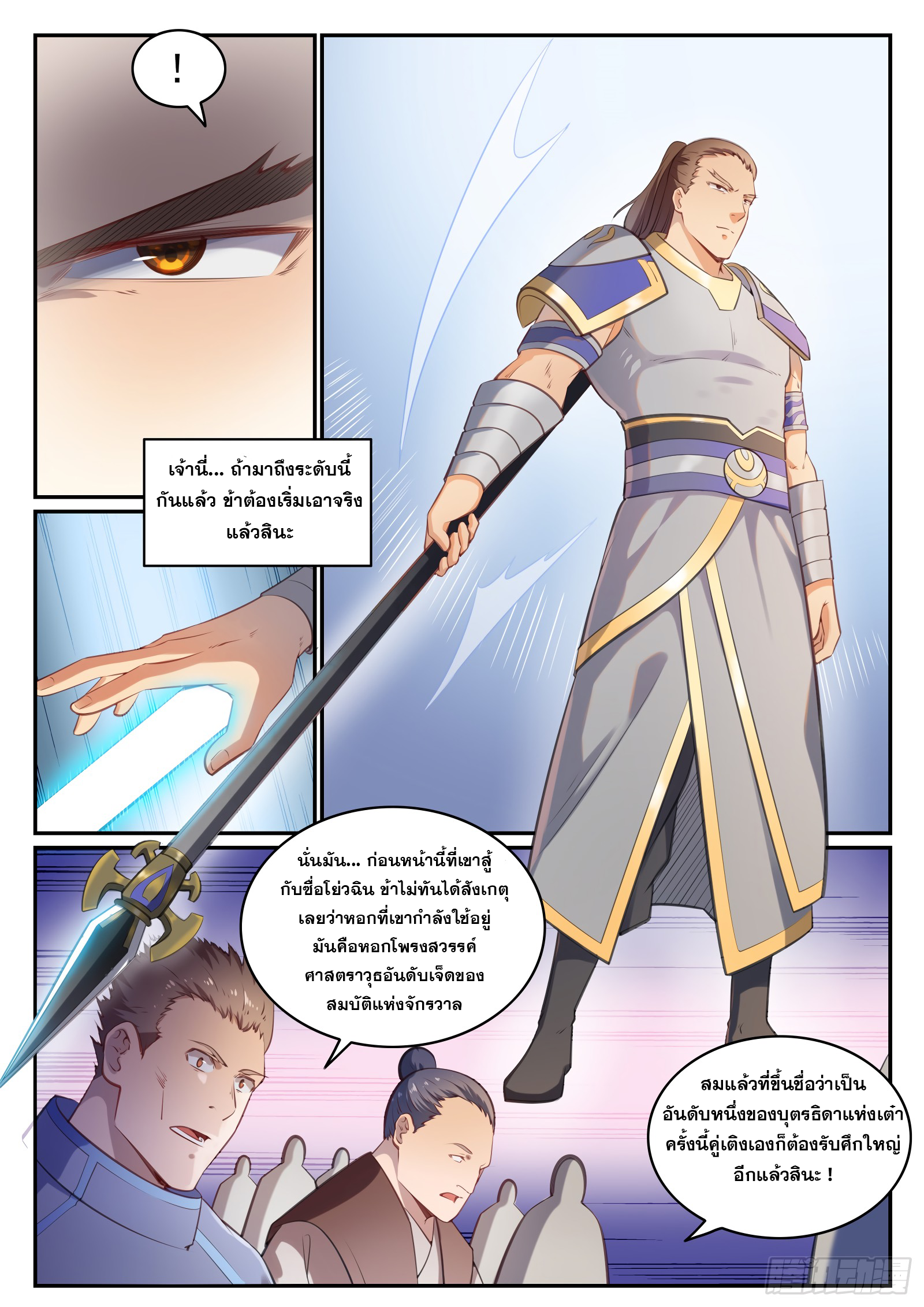 1668manga.com อ่านมังงะตอนใหม่