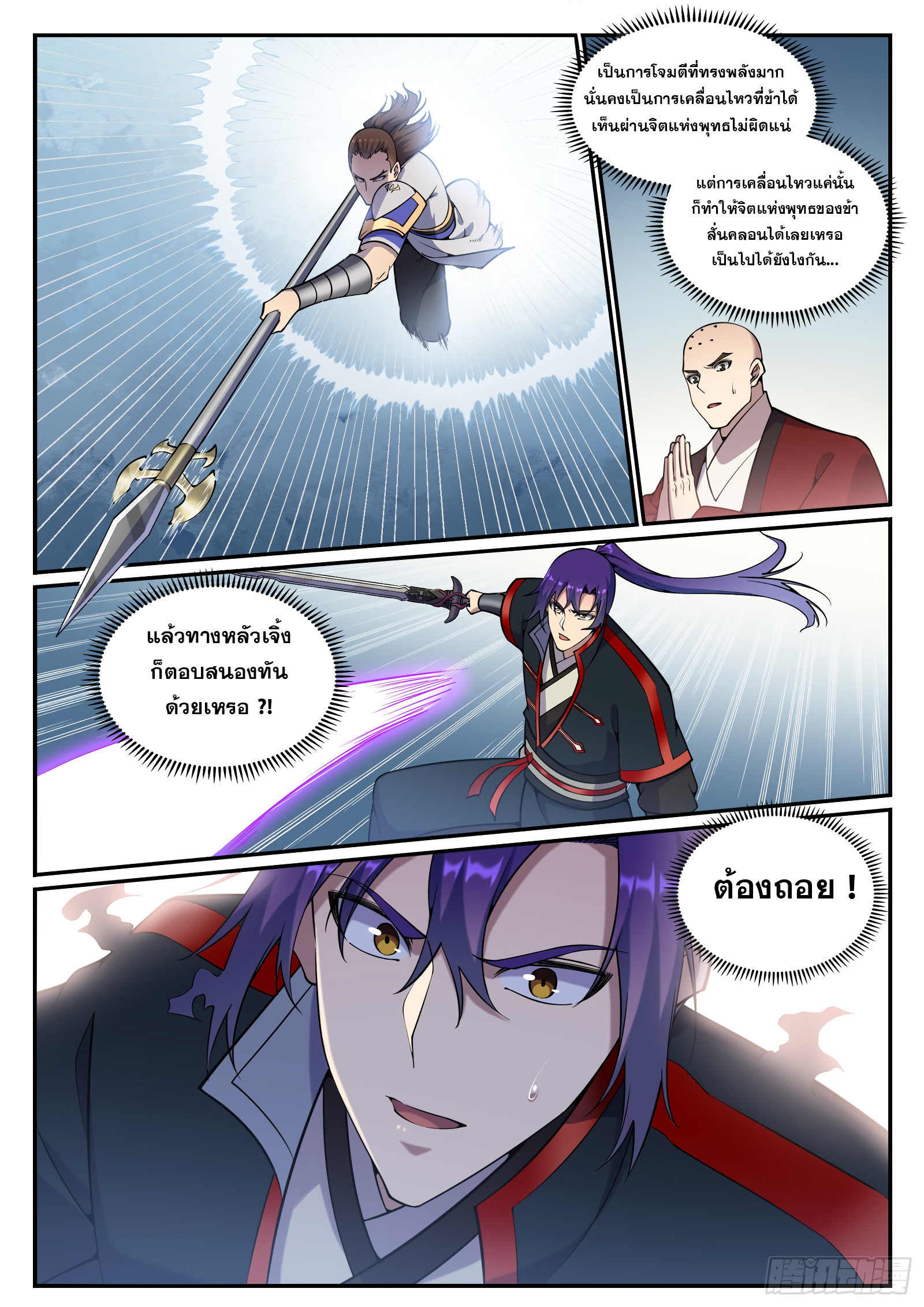 1668manga.com อ่านมังงะตอนใหม่