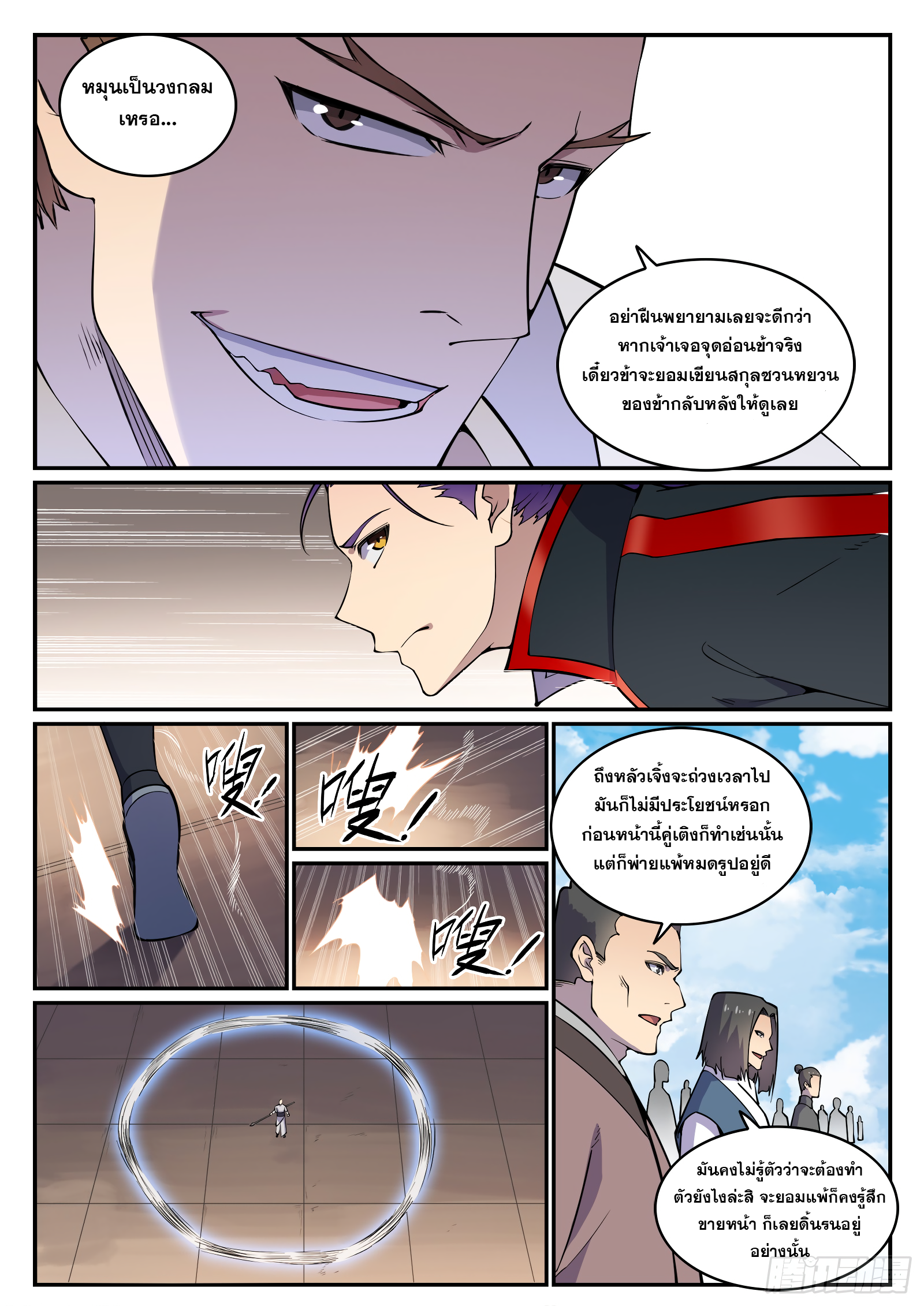 1668manga.com อ่านมังงะตอนใหม่