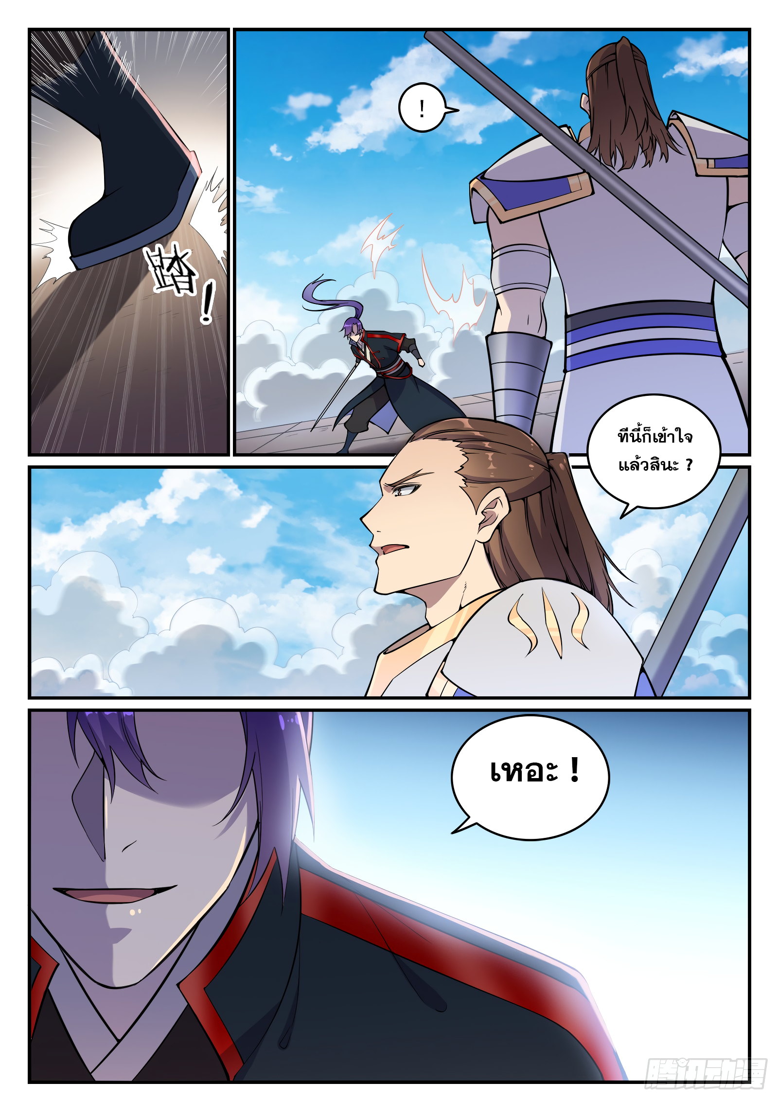 1668manga.com อ่านมังงะตอนใหม่