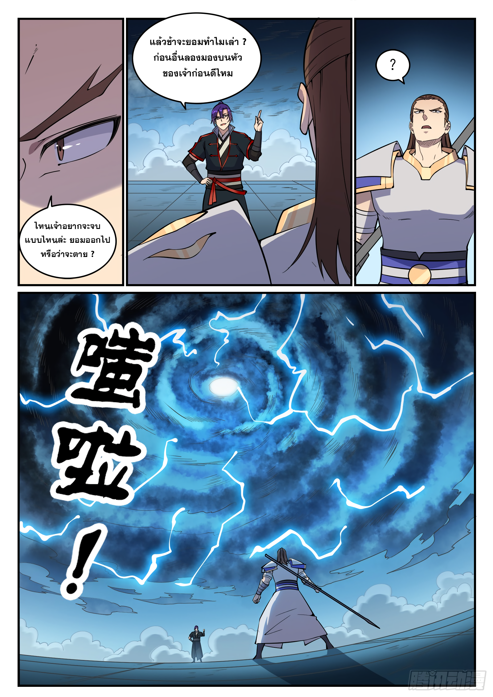 1668manga.com อ่านมังงะตอนใหม่
