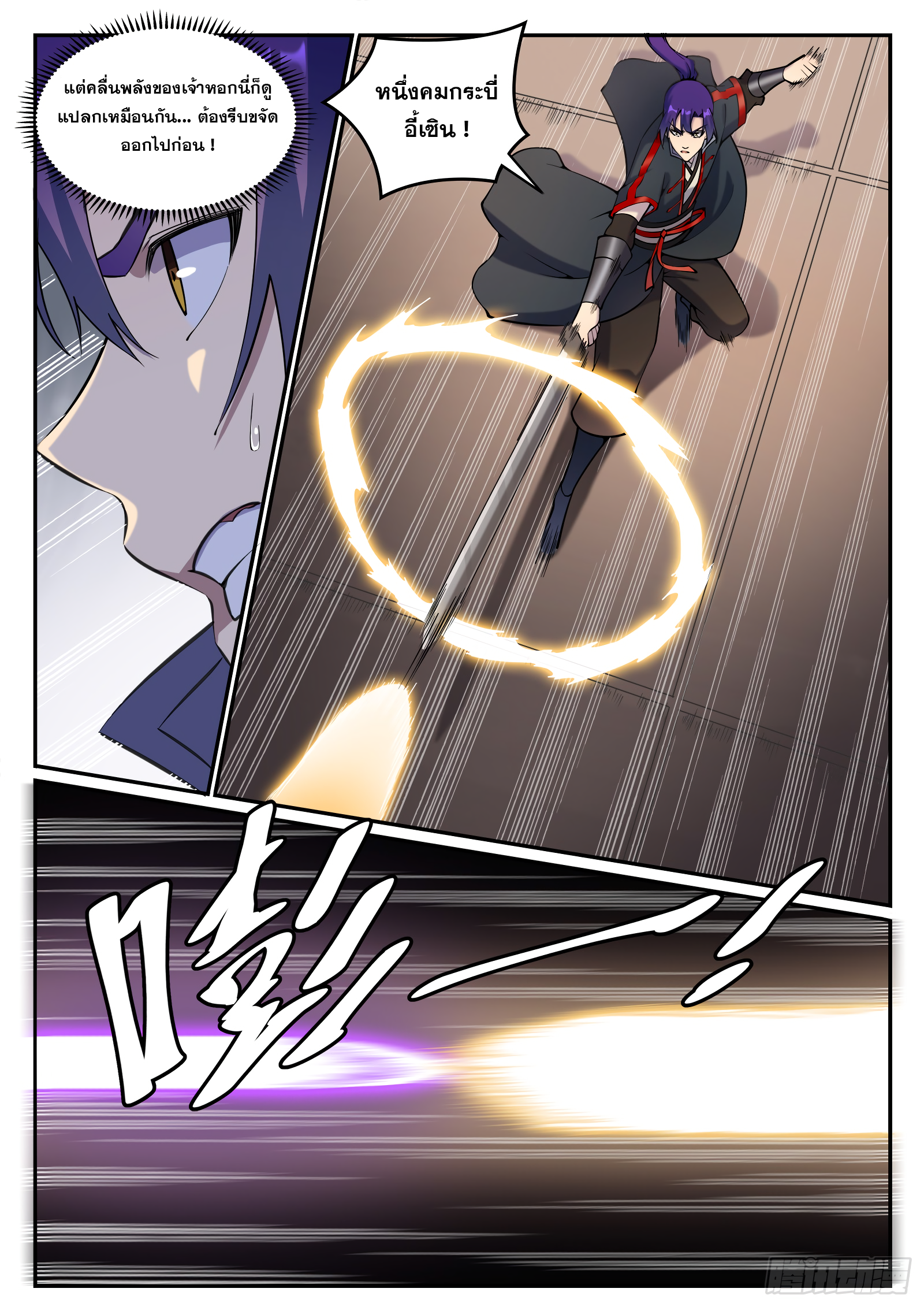 1668manga.com อ่านมังงะตอนใหม่