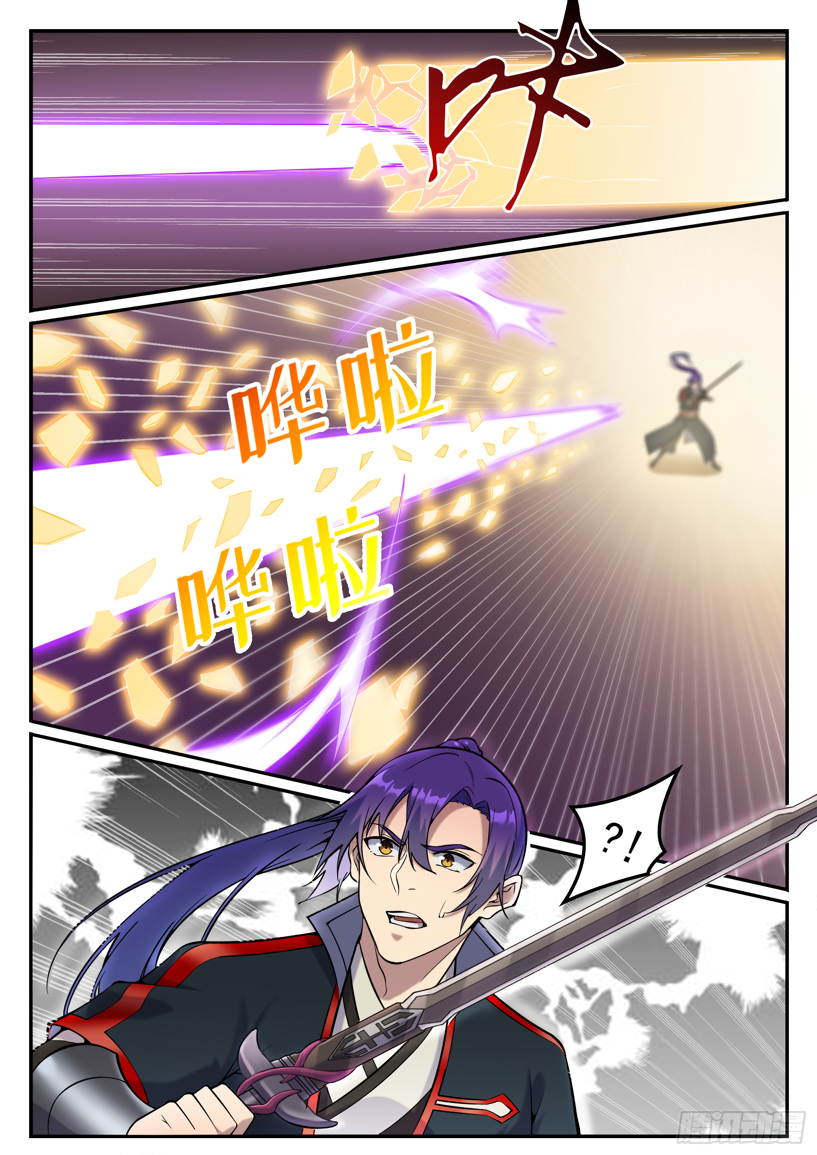 1668manga.com อ่านมังงะตอนใหม่