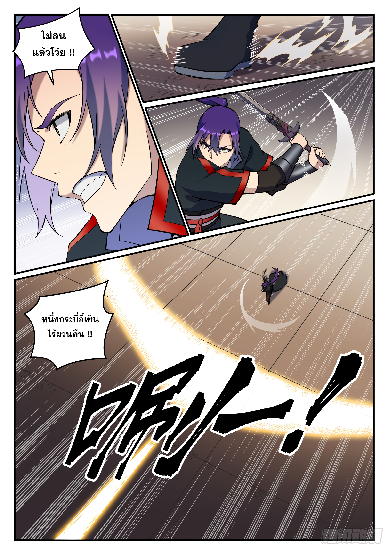 1668manga.com อ่านมังงะตอนใหม่