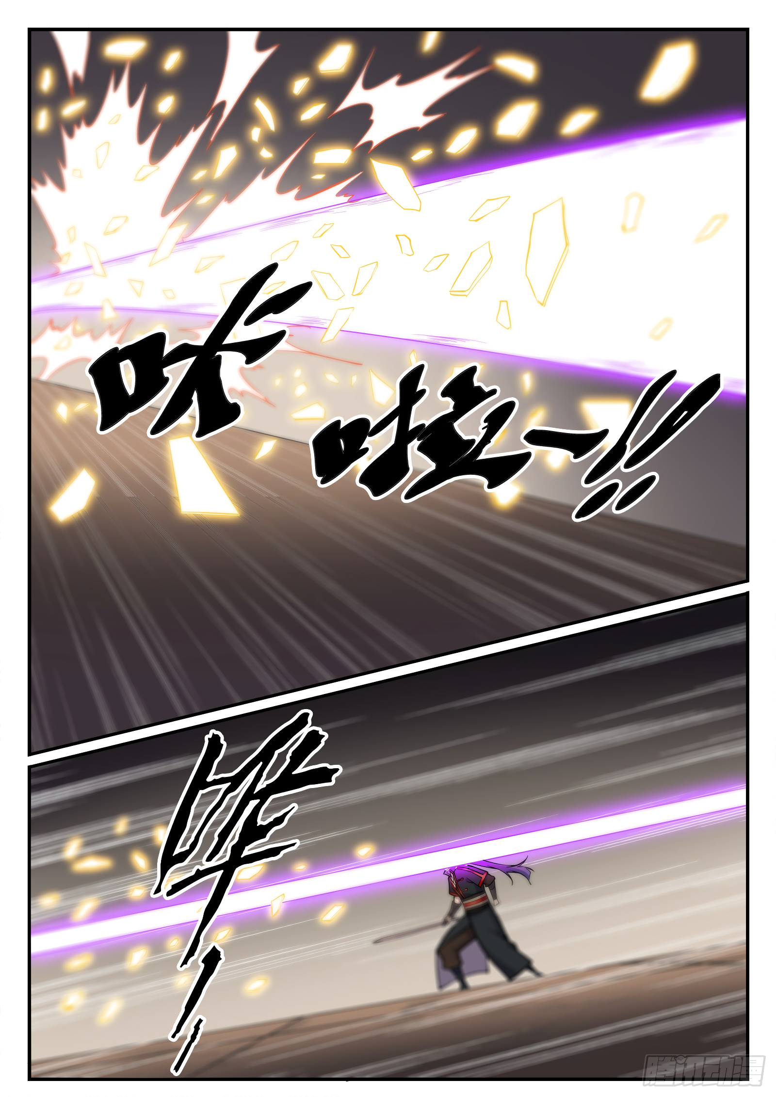 1668manga.com อ่านมังงะตอนใหม่