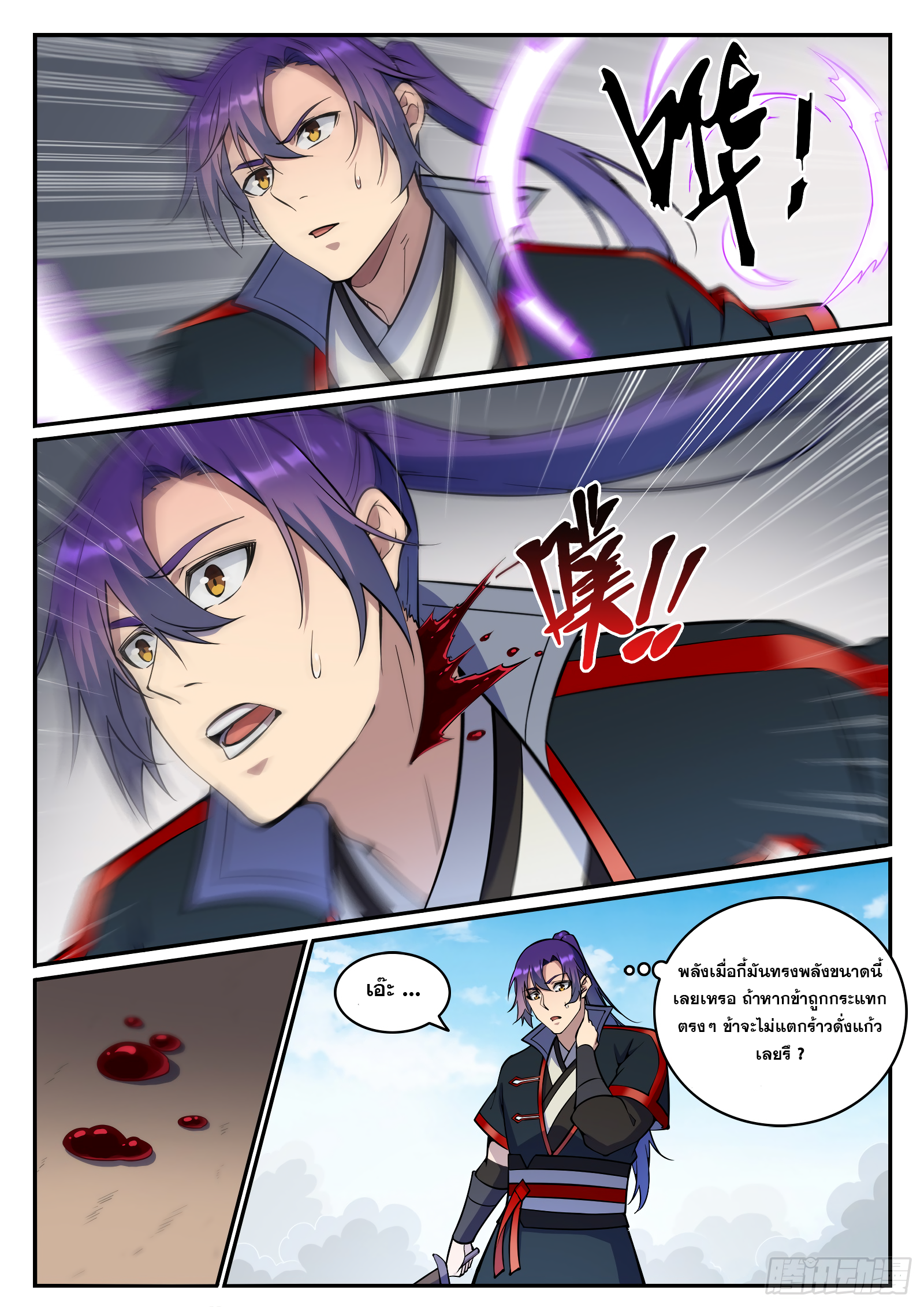 1668manga.com อ่านมังงะตอนใหม่