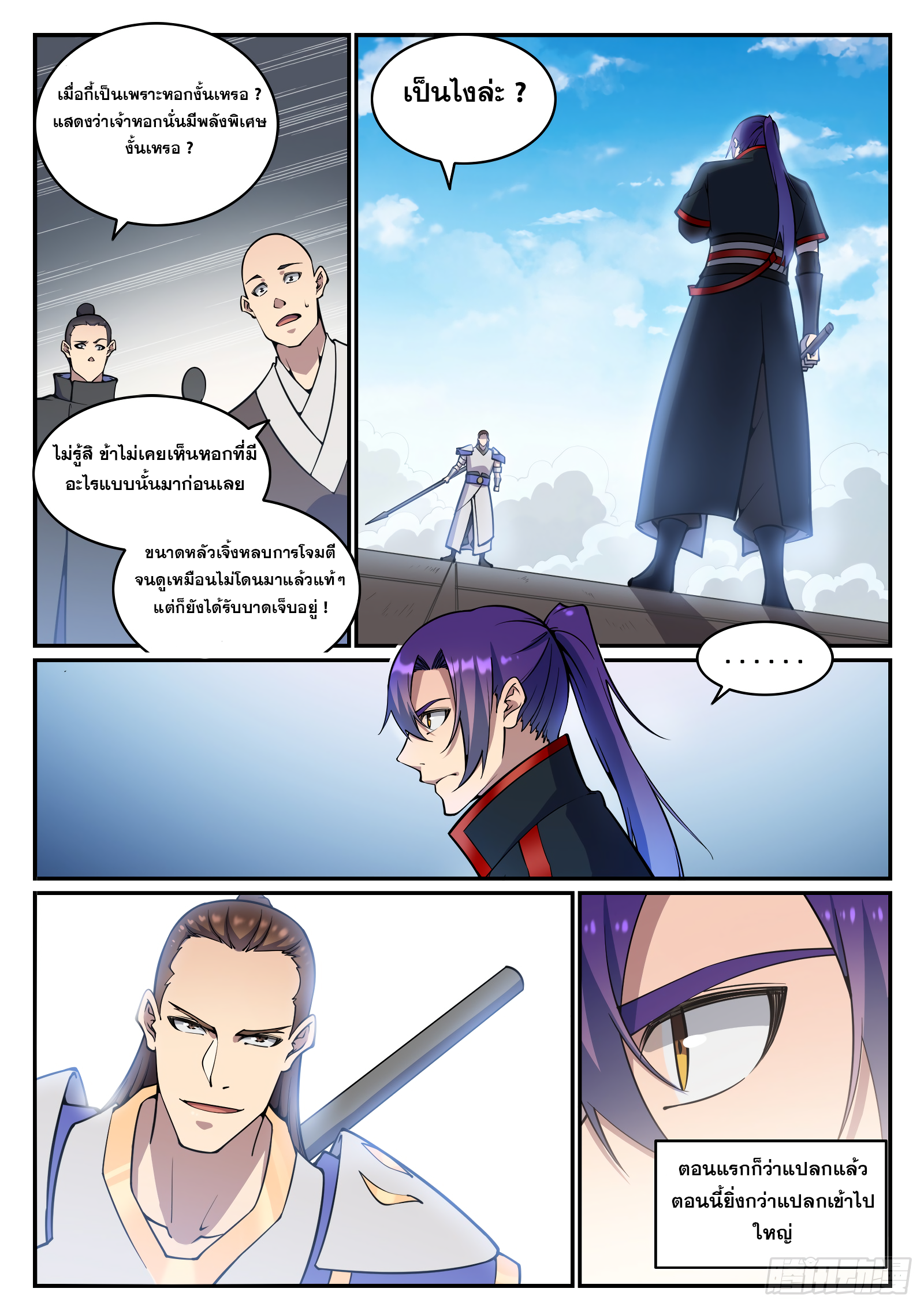 1668manga.com อ่านมังงะตอนใหม่