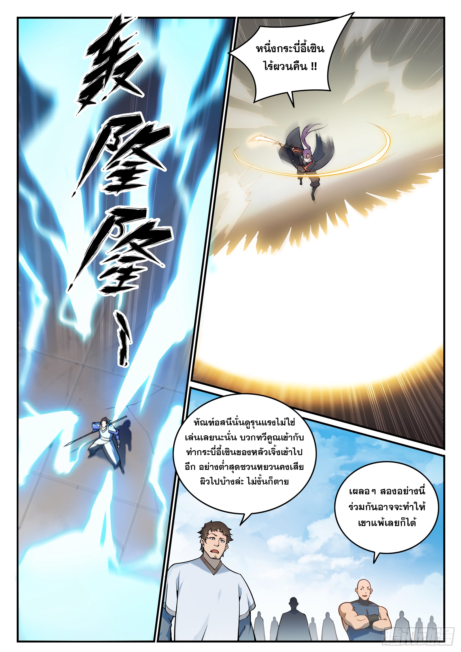 1668manga.com อ่านมังงะตอนใหม่