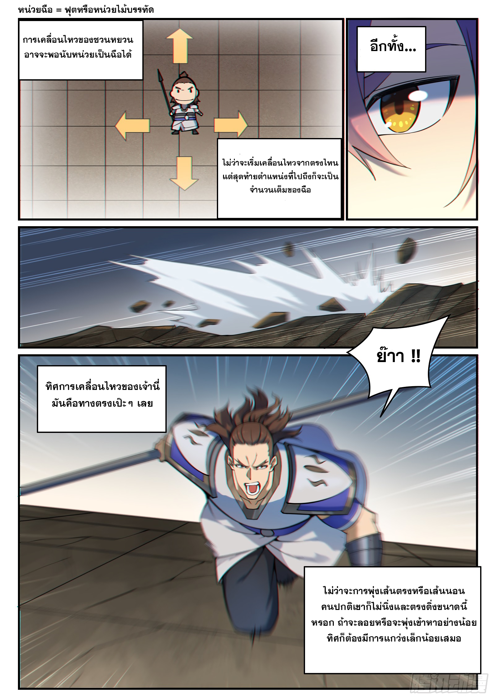 1668manga.com อ่านมังงะตอนใหม่