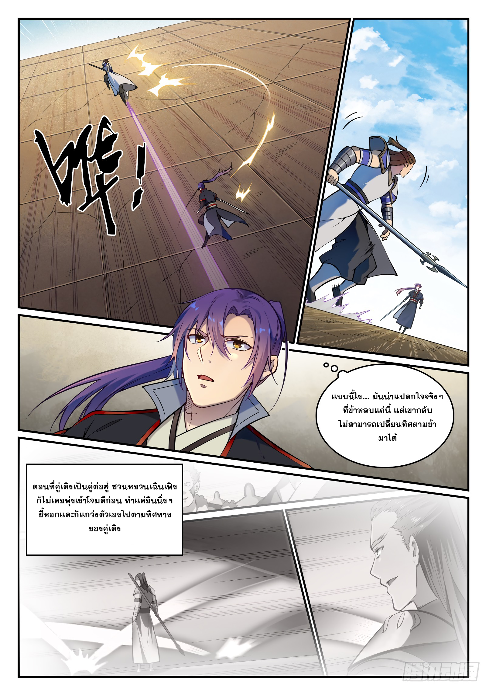 1668manga.com อ่านมังงะตอนใหม่