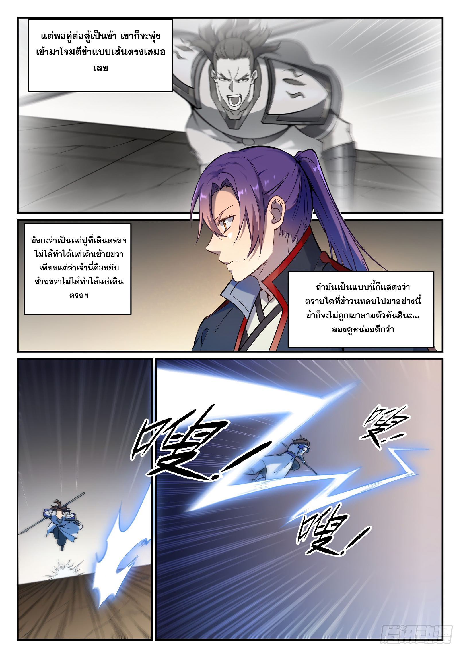 1668manga.com อ่านมังงะตอนใหม่